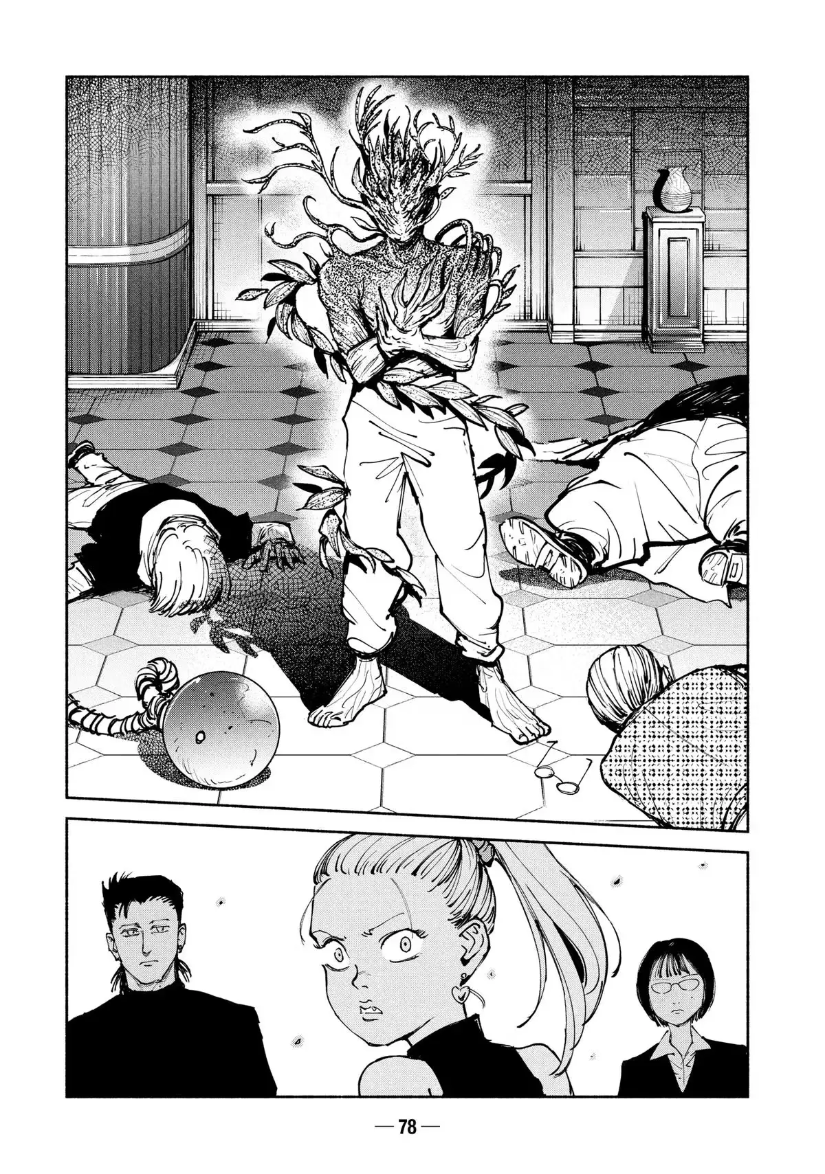 A-DO Chapter 52 page 17 - 