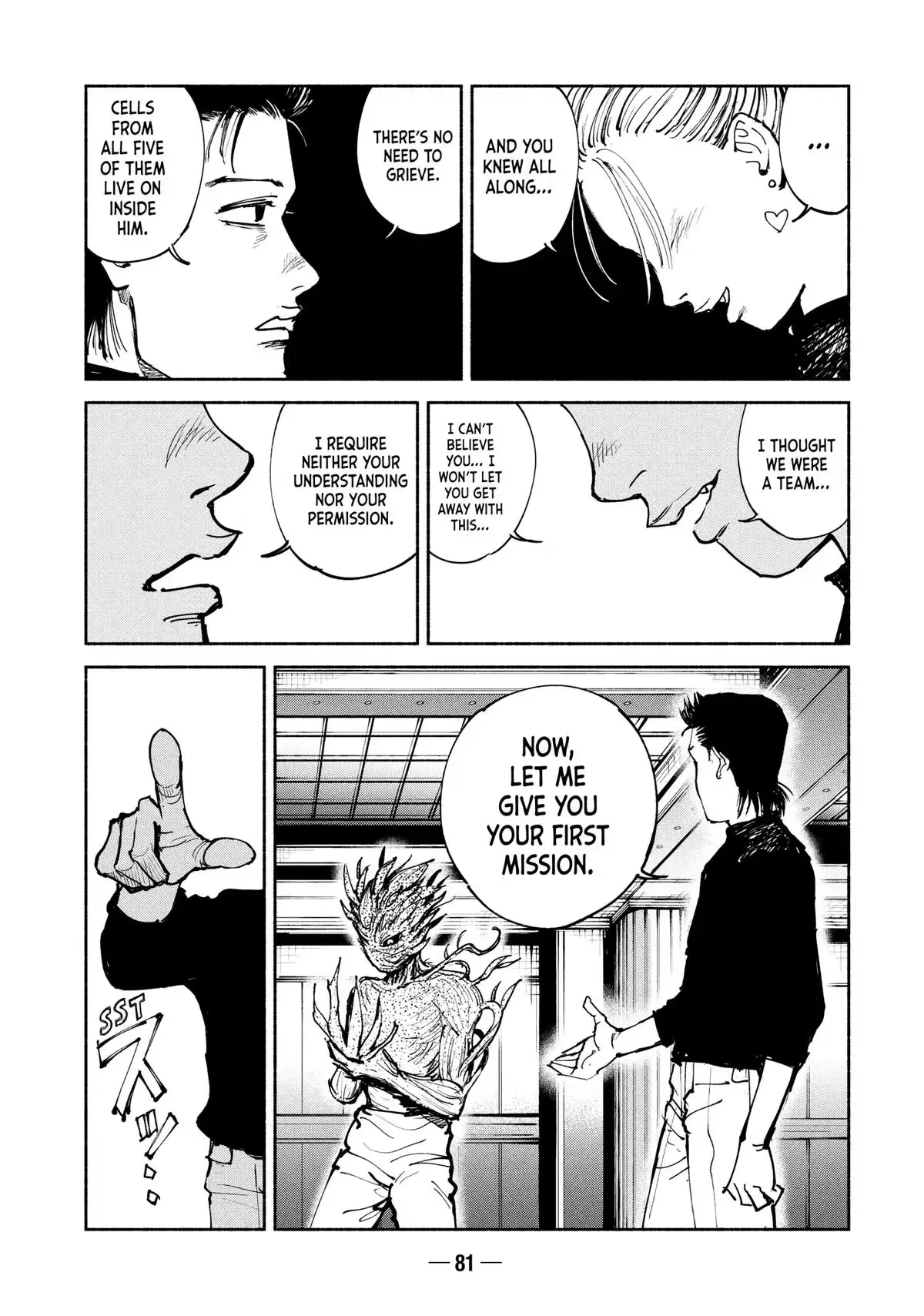 A-DO Chapter 52 page 20 - 
