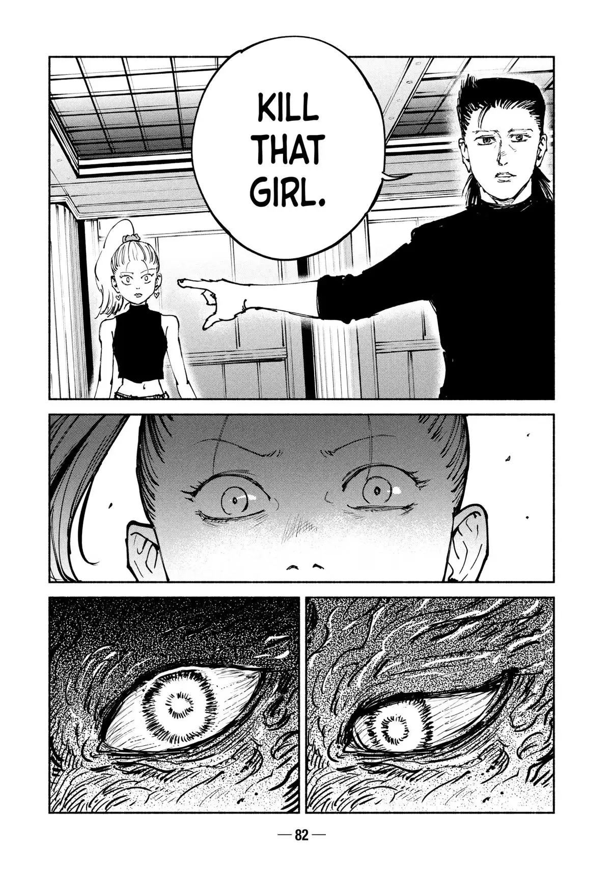 A-DO Chapter 52 page 21 - 