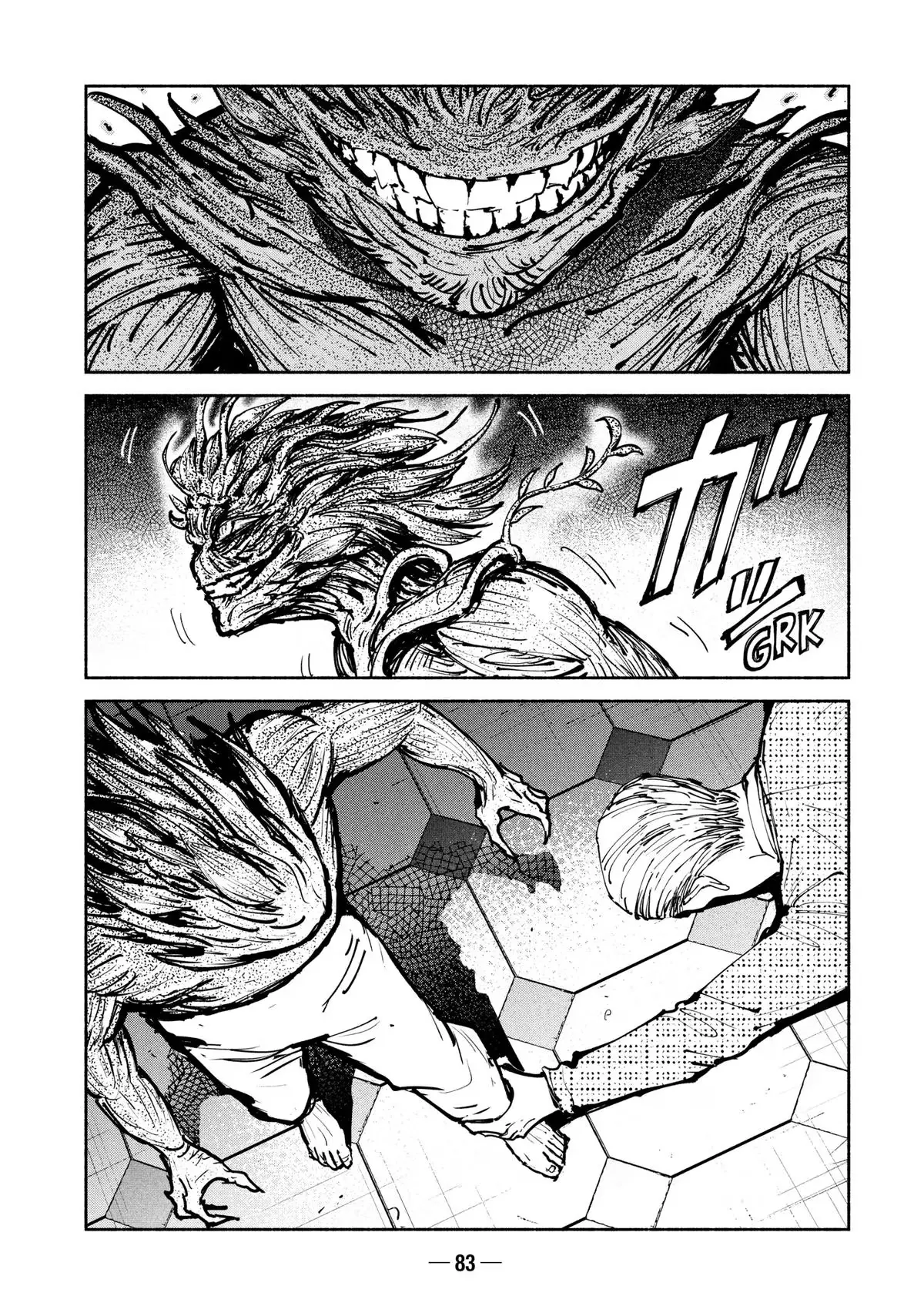 A-DO Chapter 52 page 22 - 