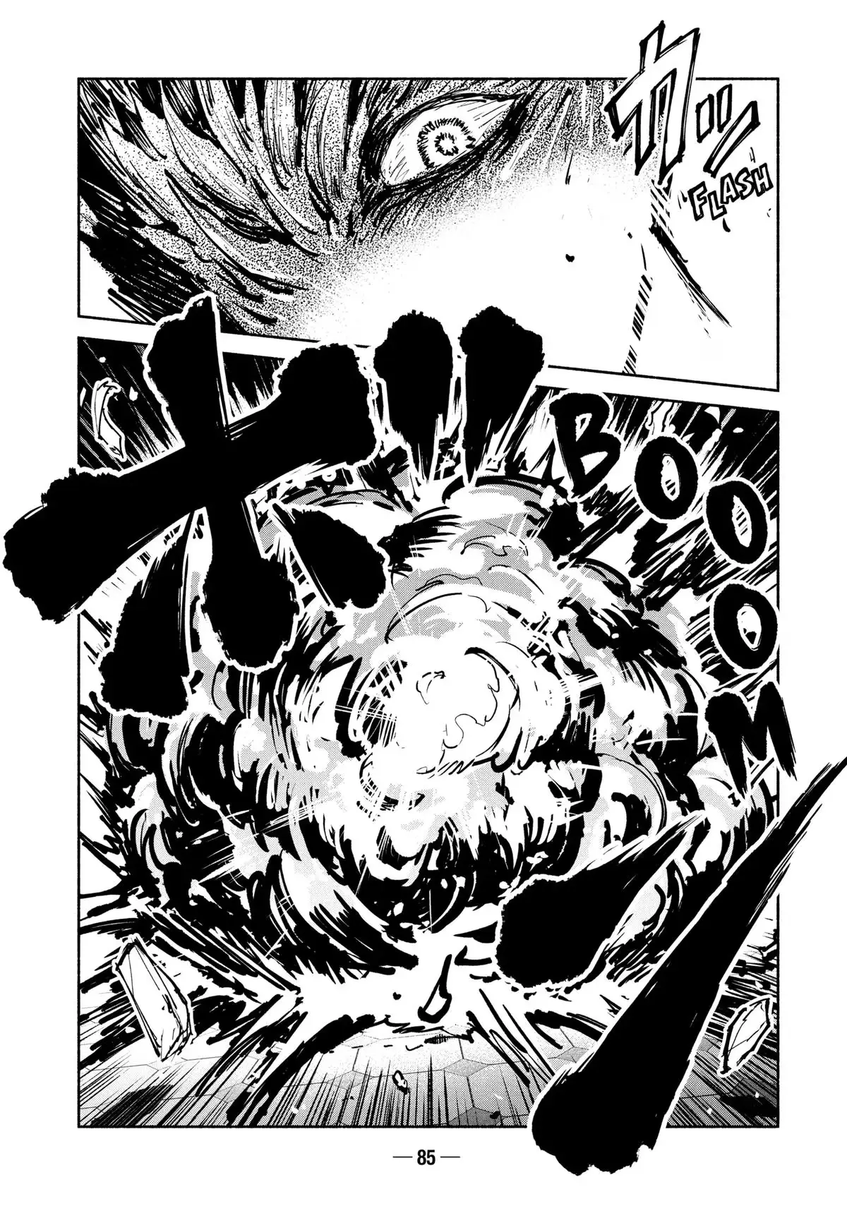 A-DO Chapter 52 page 24 - 