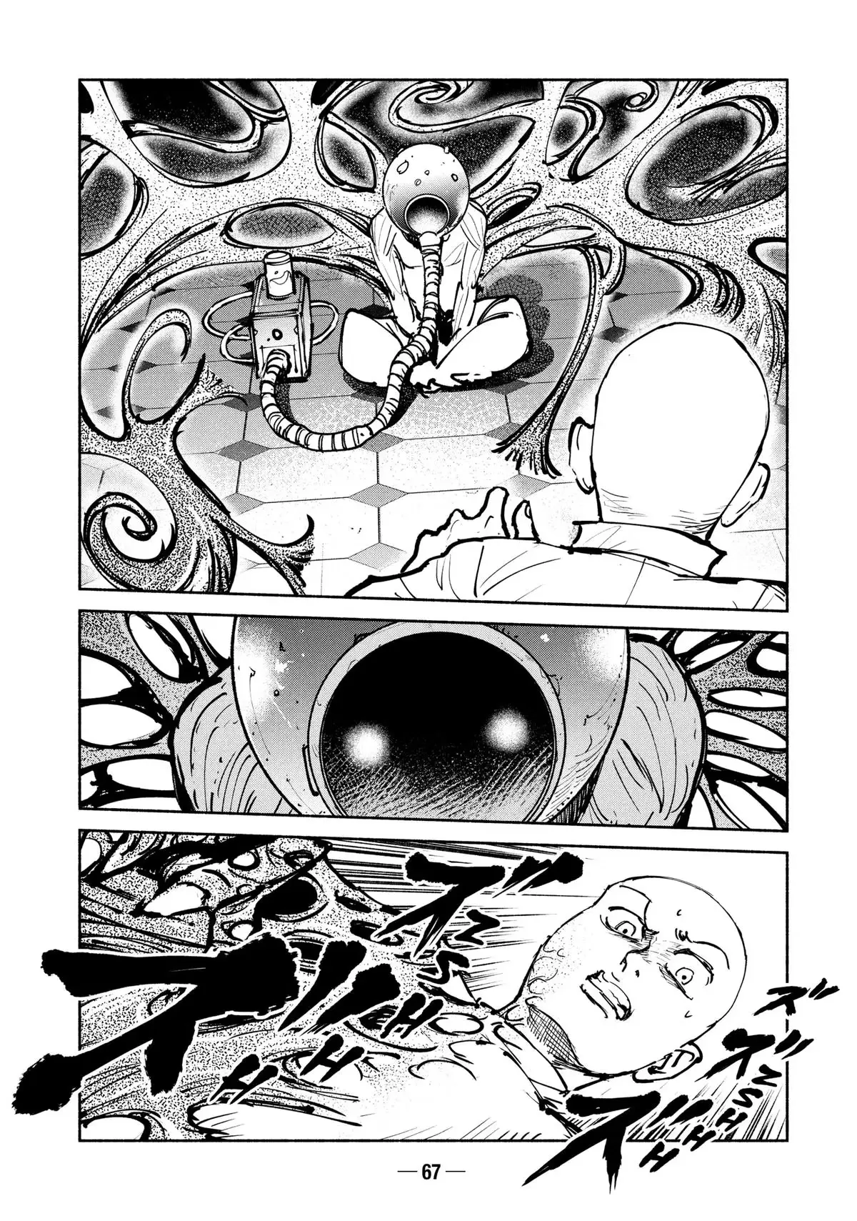 A-DO Chapter 52 page 7 - 