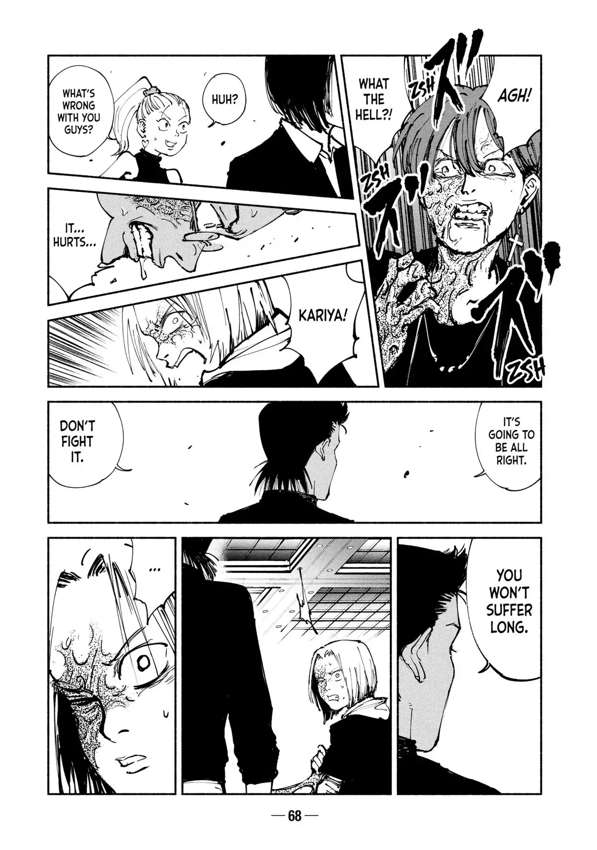 A-DO Chapter 52 page 8 - 