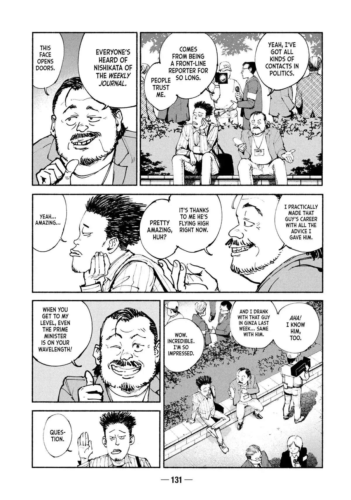 A-DO Chapter 54 page 19 - 