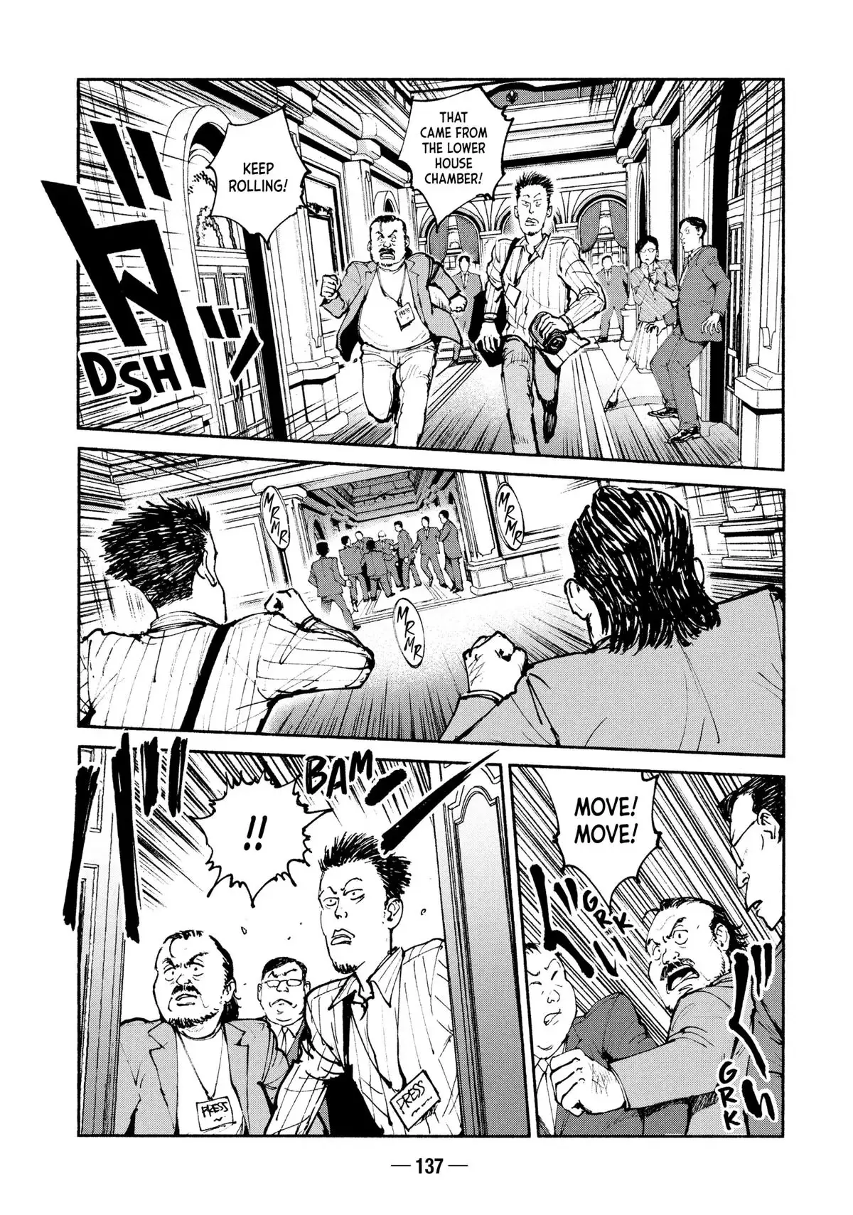 A-DO Chapter 54 page 25 - 