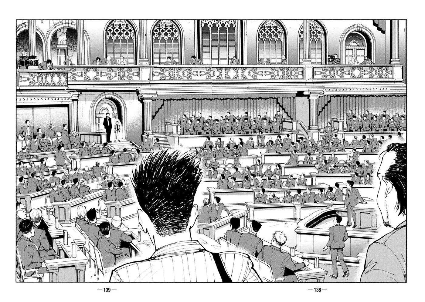 A-DO Chapter 54 page 26 - 