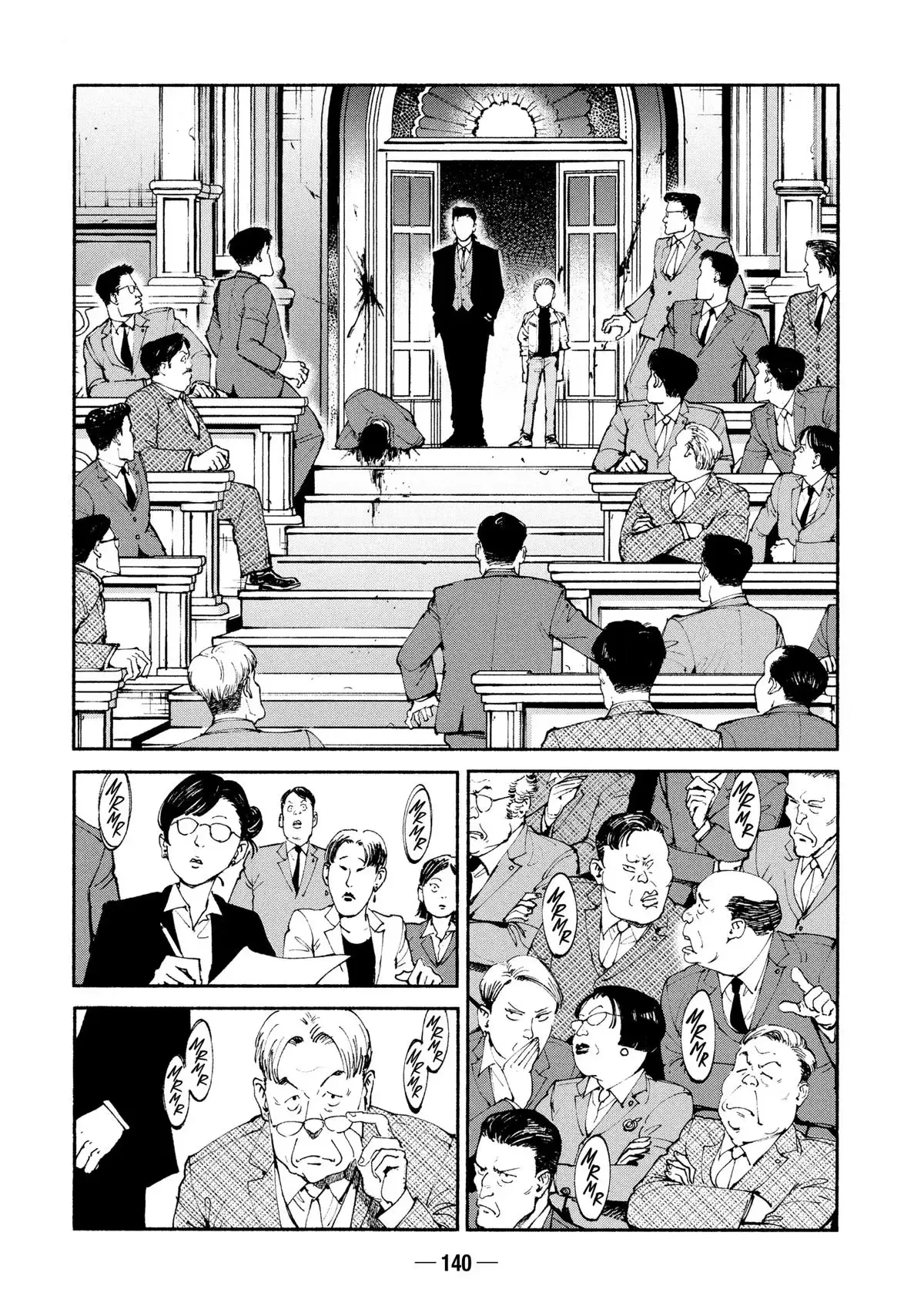 A-DO Chapter 54 page 27 - 