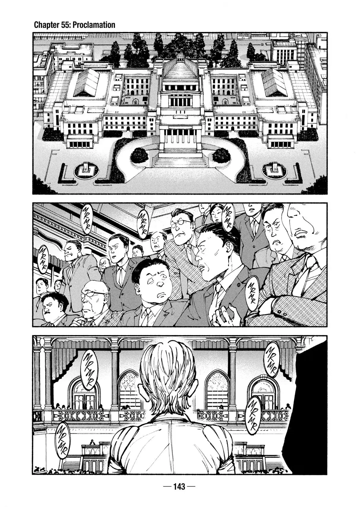 A-DO Chapter 55 page 1 - 