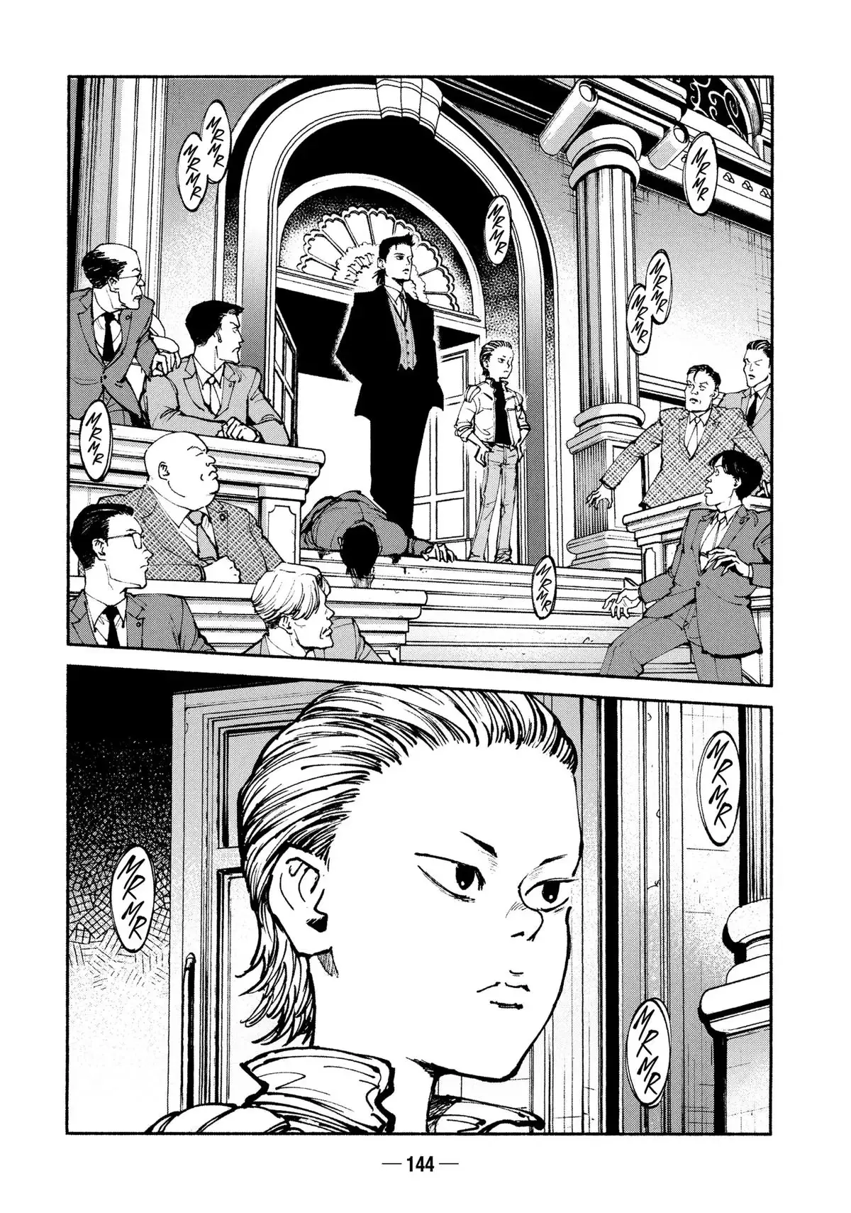 A-DO Chapter 55 page 2 - 