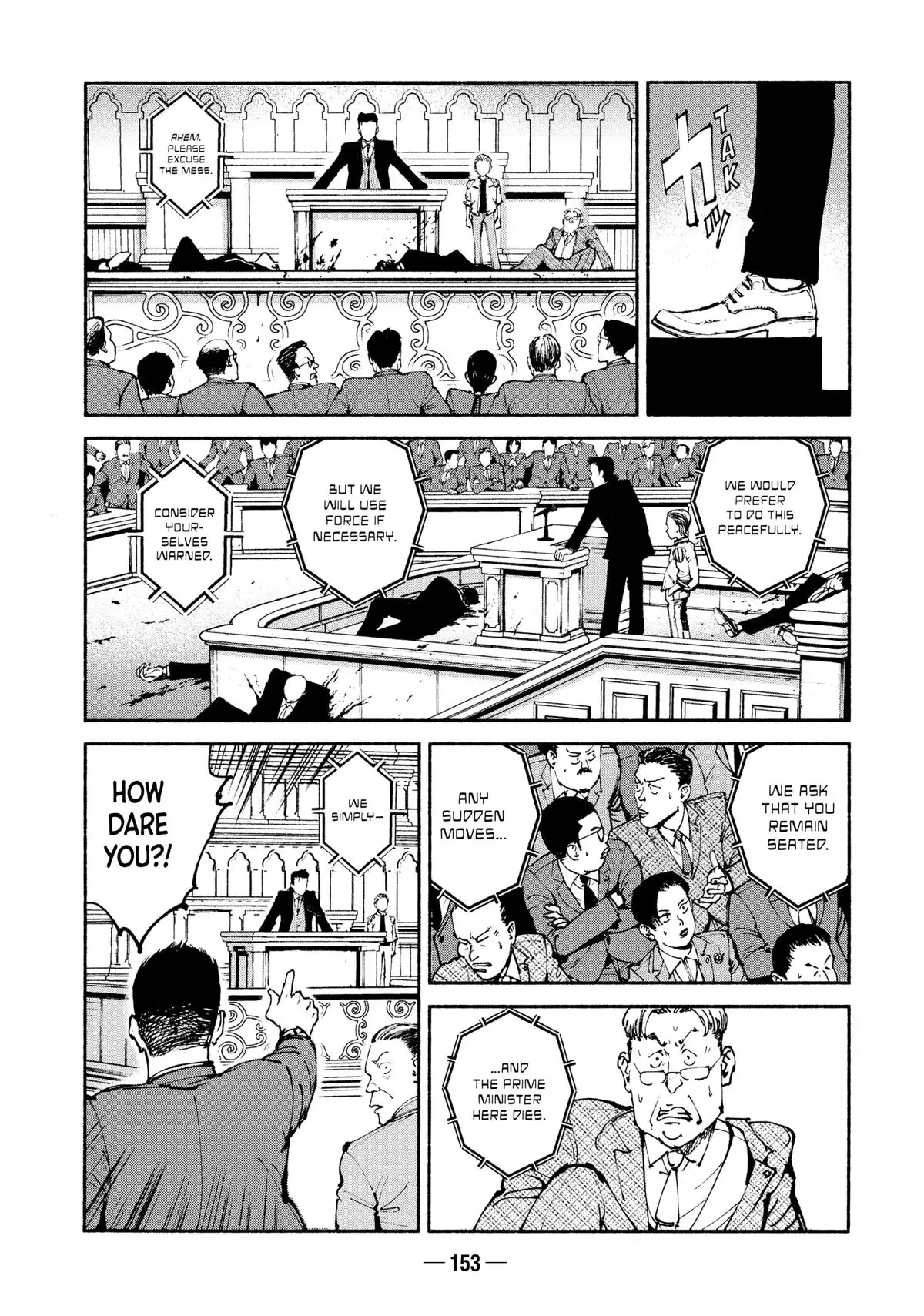 A-DO Chapter 55 page 11 - 
