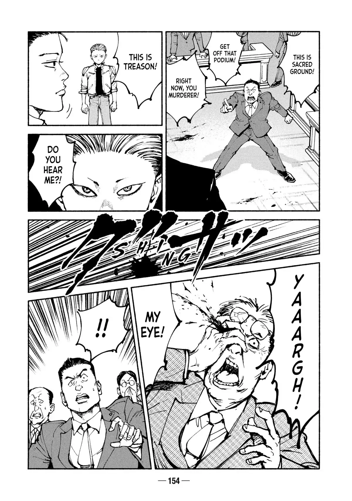 A-DO Chapter 55 page 12 - 