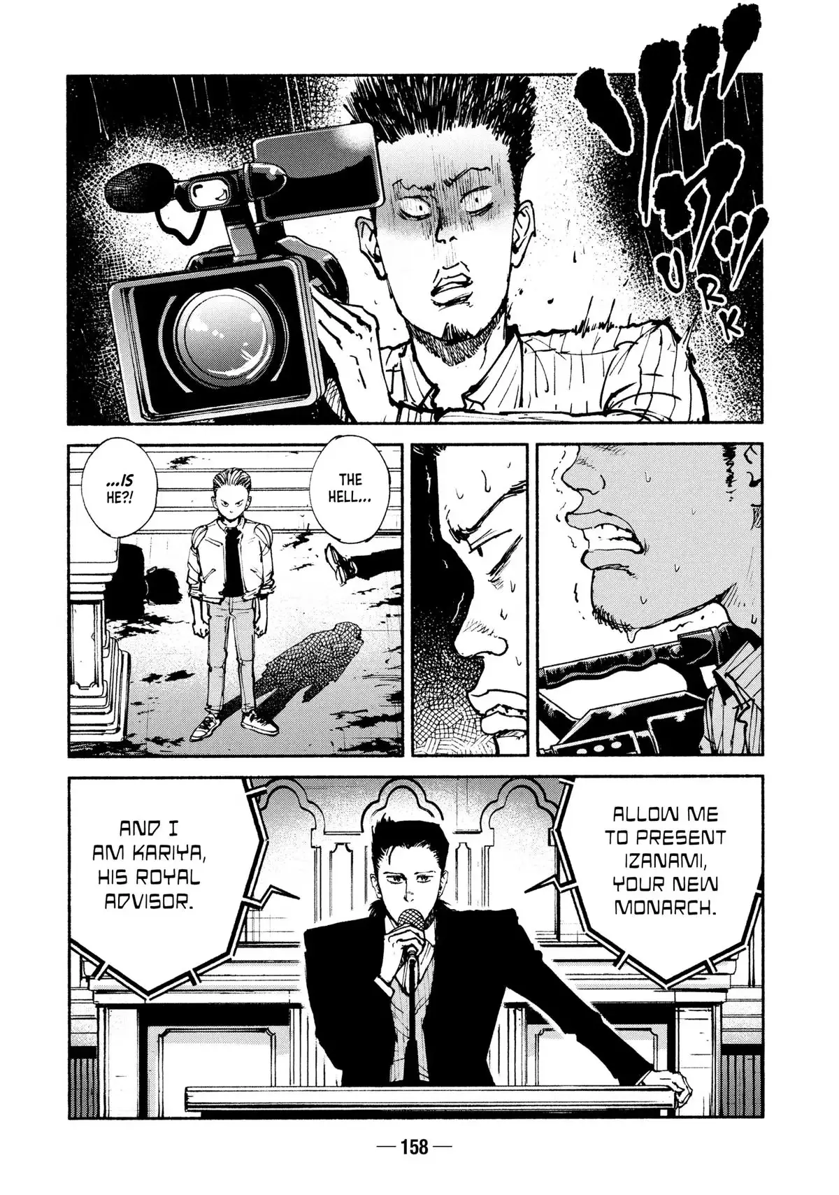 A-DO Chapter 55 page 15 - 