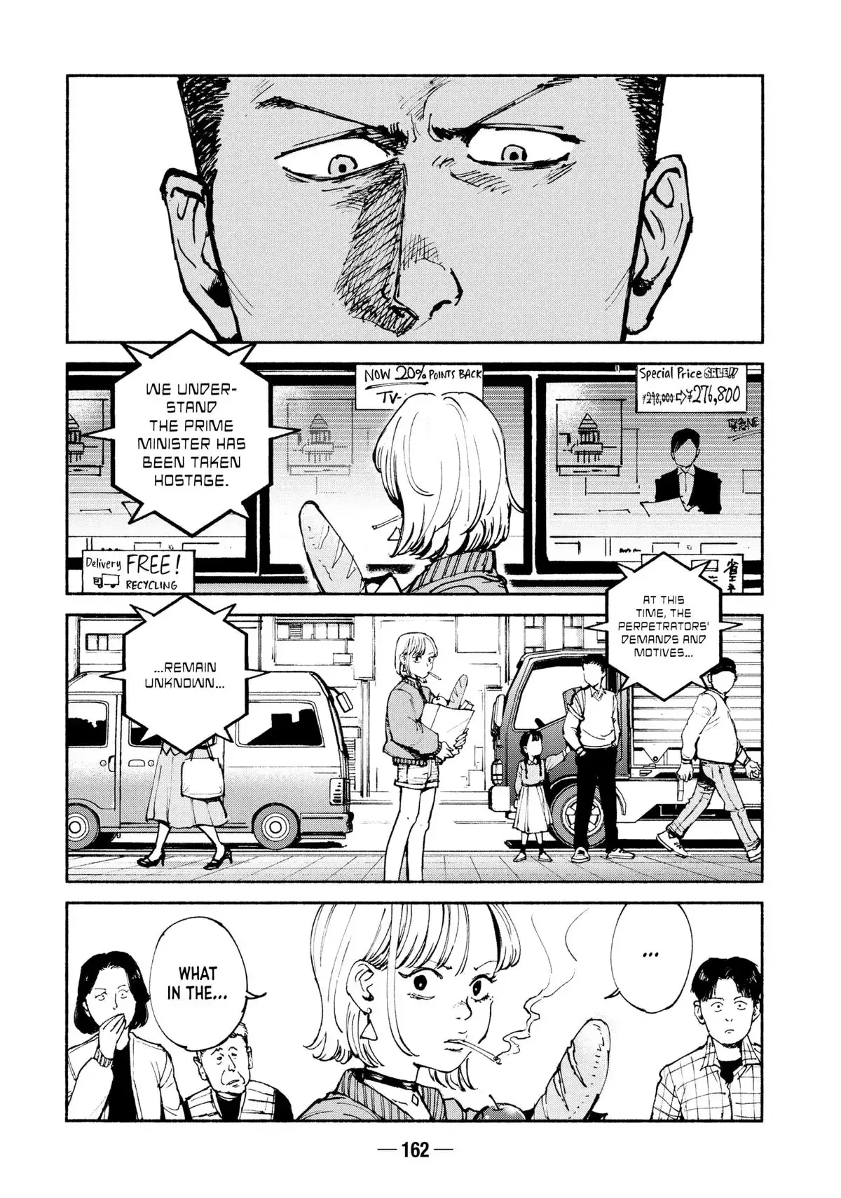 A-DO Chapter 55 page 19 - 