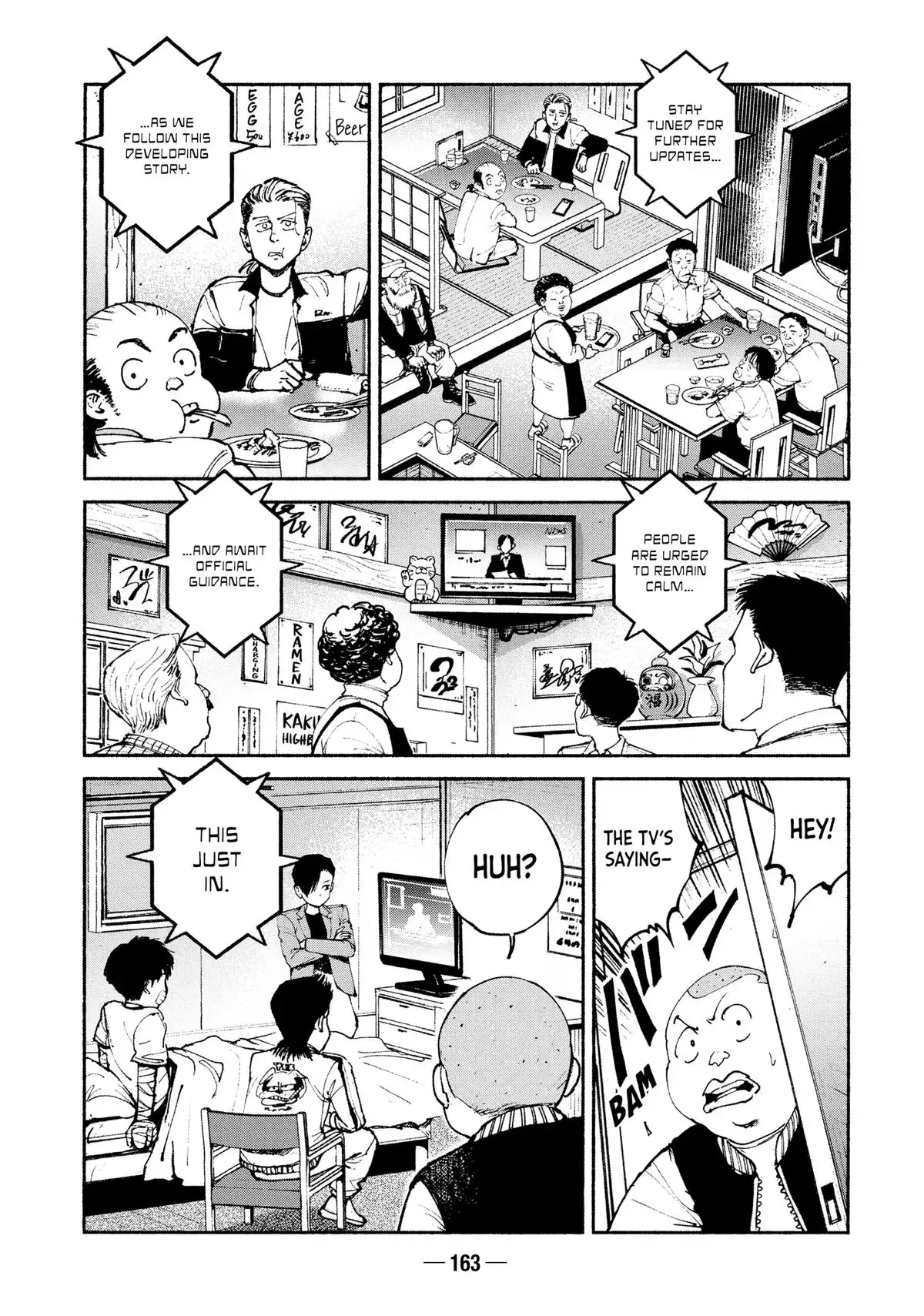 A-DO Chapter 55 page 20 - 