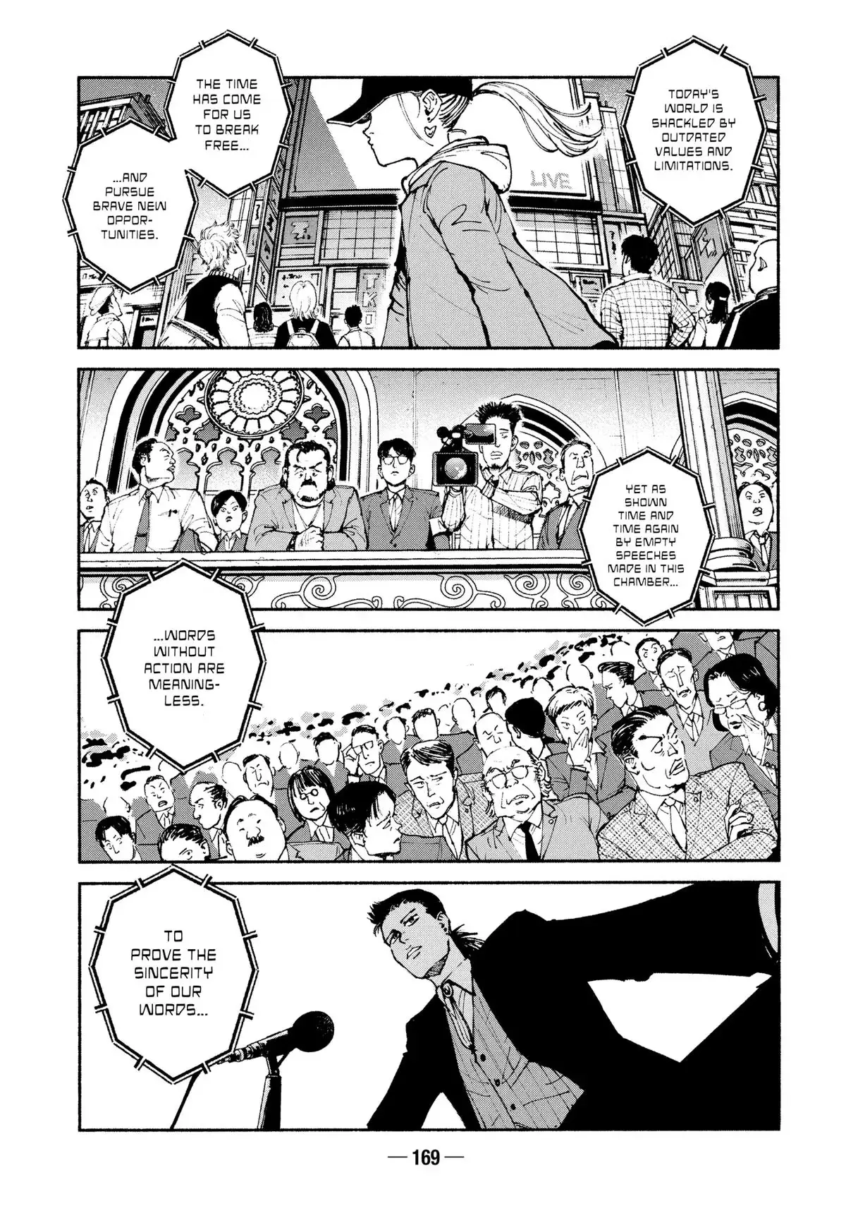 A-DO Chapter 55 page 25 - 