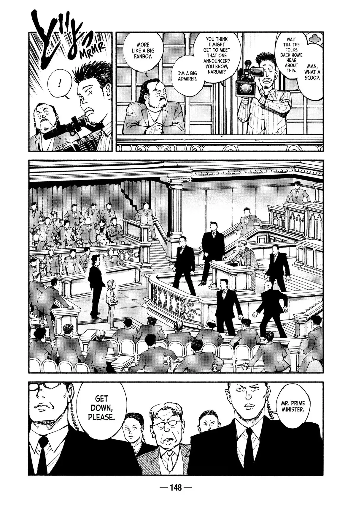 A-DO Chapter 55 page 6 - 