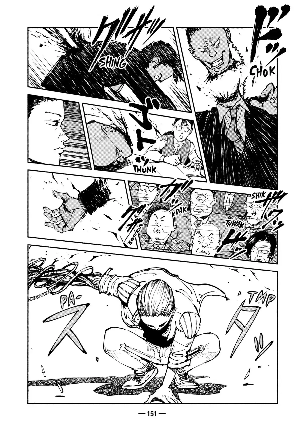 A-DO Chapter 55 page 9 - 