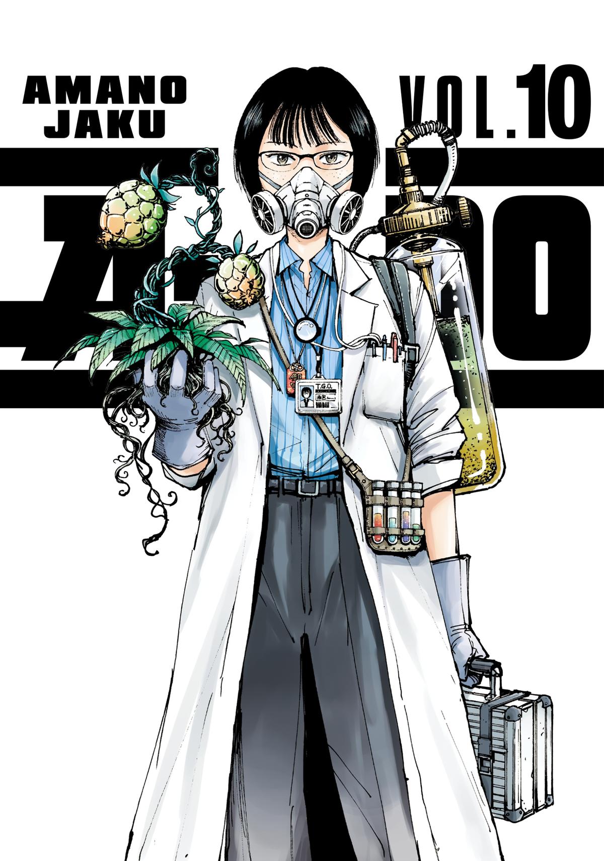 A-DO Chapter 56 page 1 - 