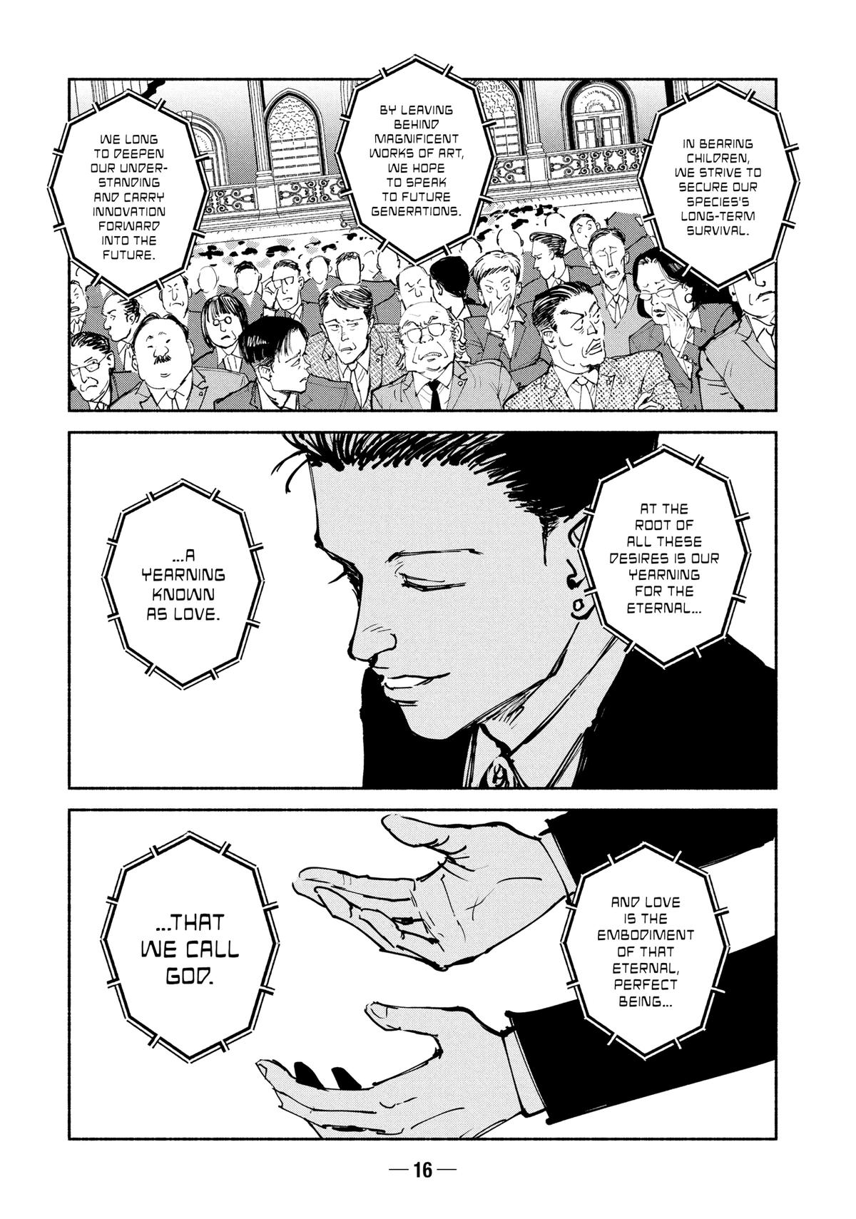 A-DO Chapter 56 page 16 - 