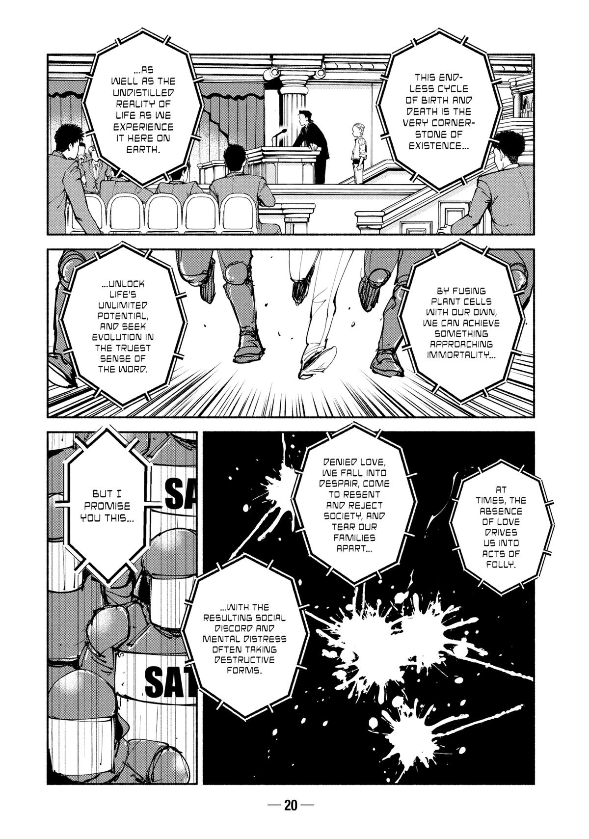 A-DO Chapter 56 page 20 - 