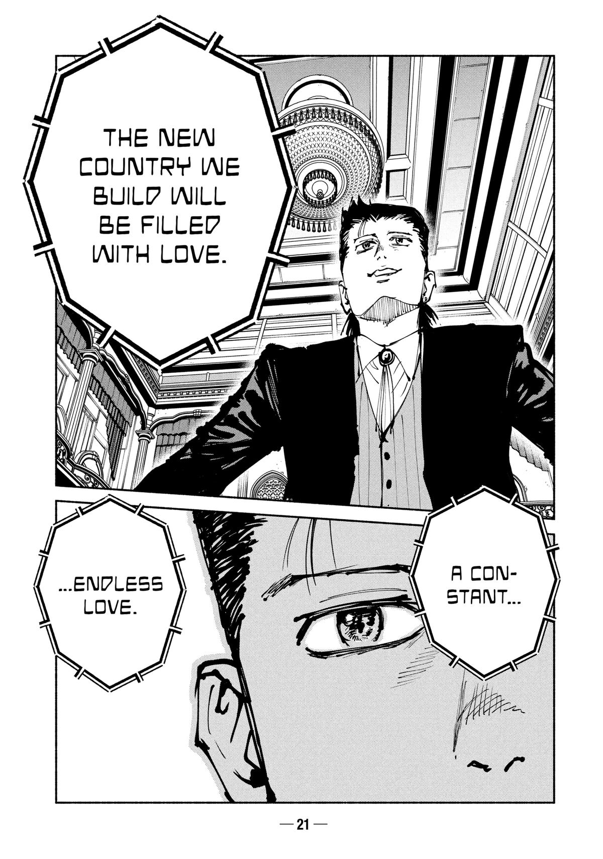 A-DO Chapter 56 page 21 - 