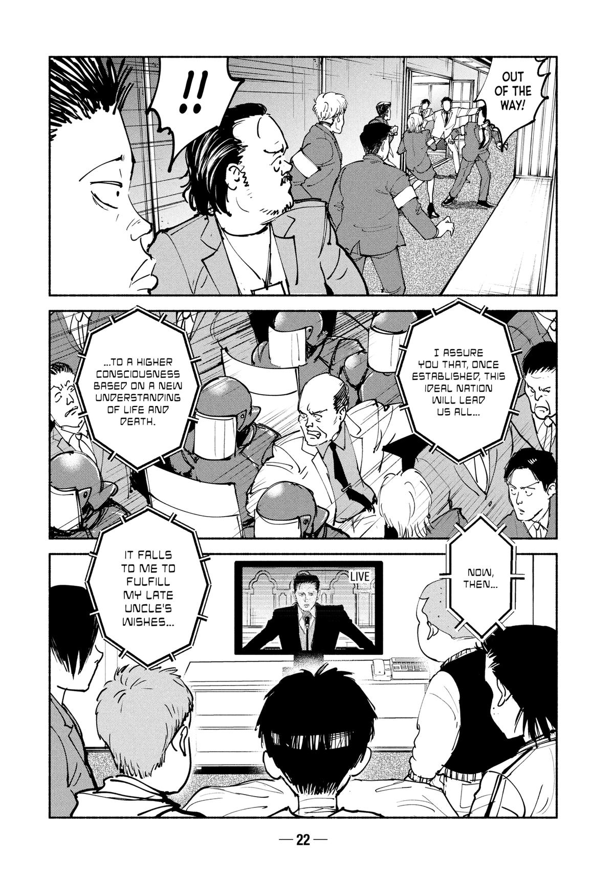 A-DO Chapter 56 page 22 - 
