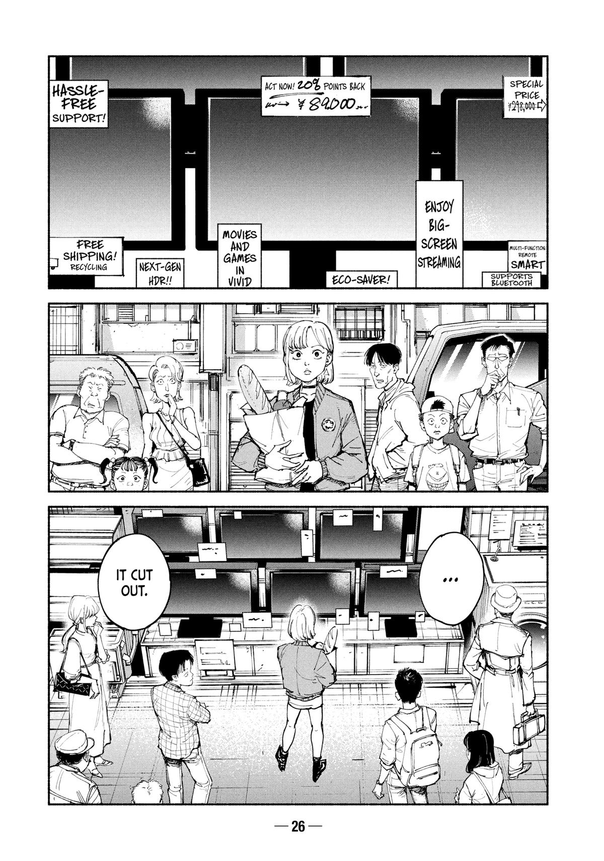 A-DO Chapter 56 page 25 - 