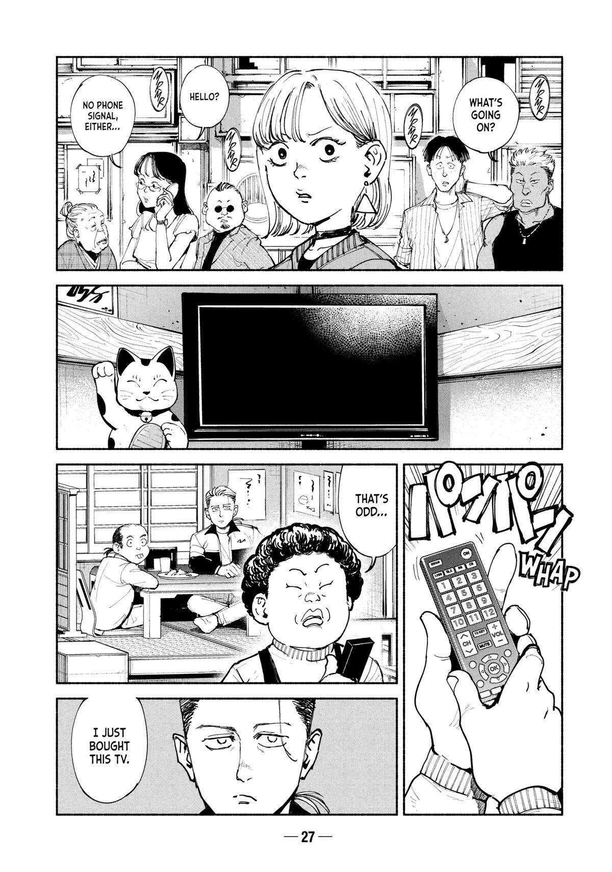A-DO Chapter 56 page 26 - 
