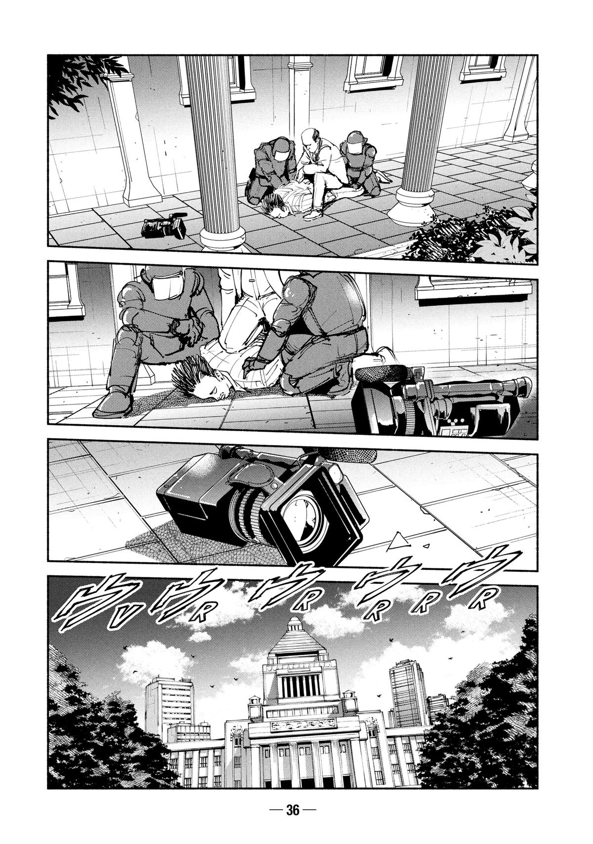 A-DO Chapter 56 page 35 - 