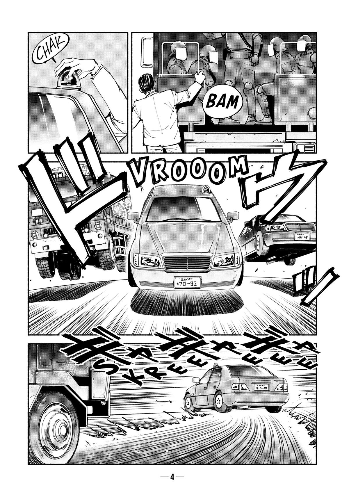 A-DO Chapter 56 page 6 - 