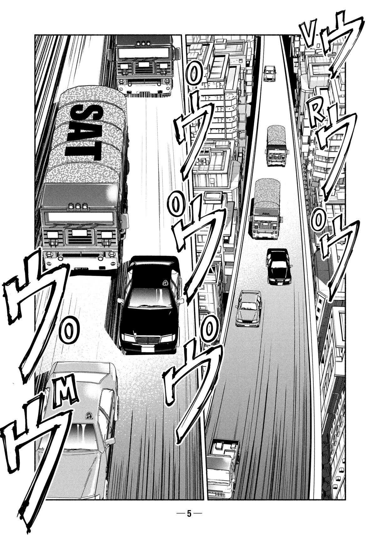 A-DO Chapter 56 page 7 - 