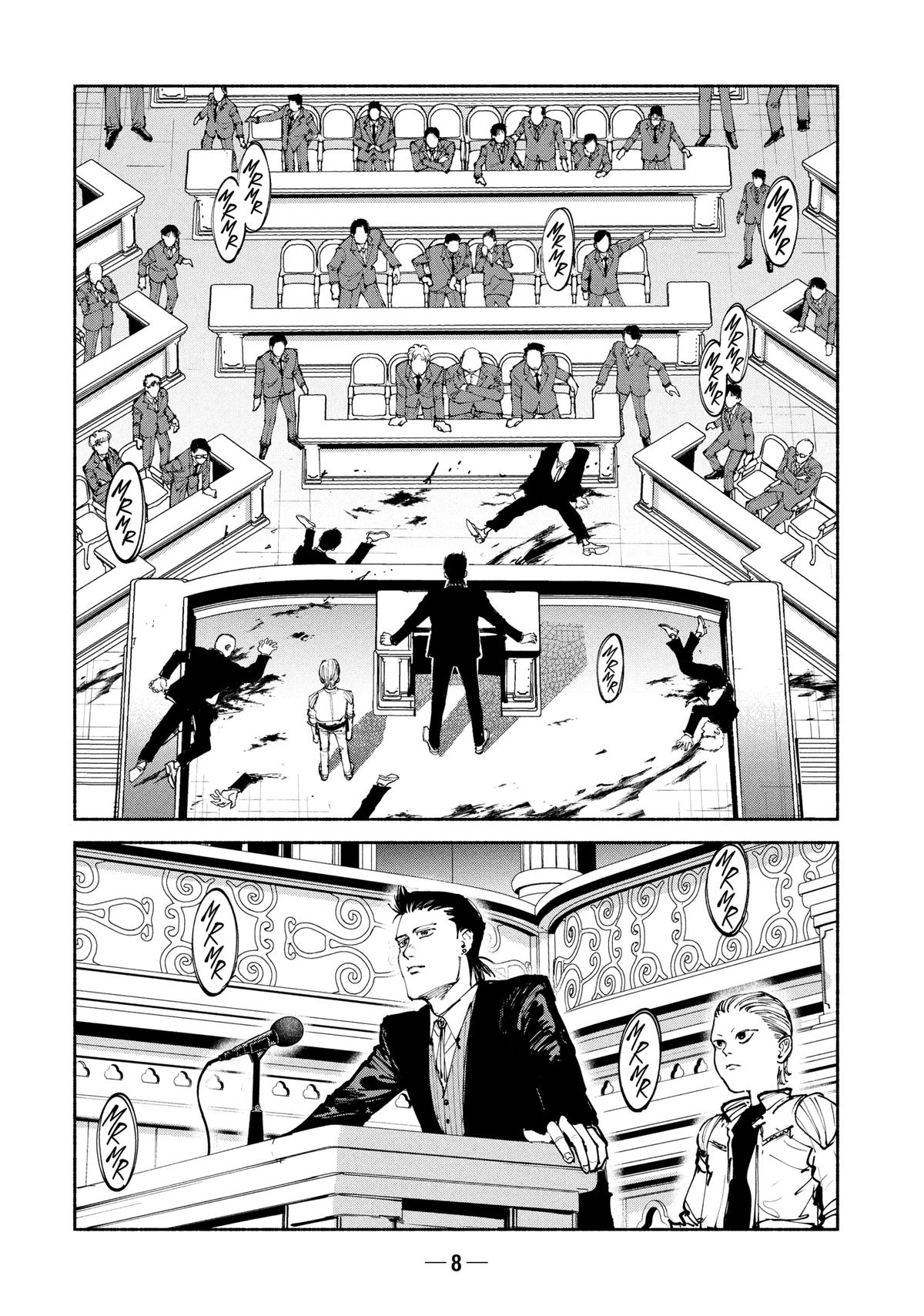 A-DO Chapter 56 page 9 - 