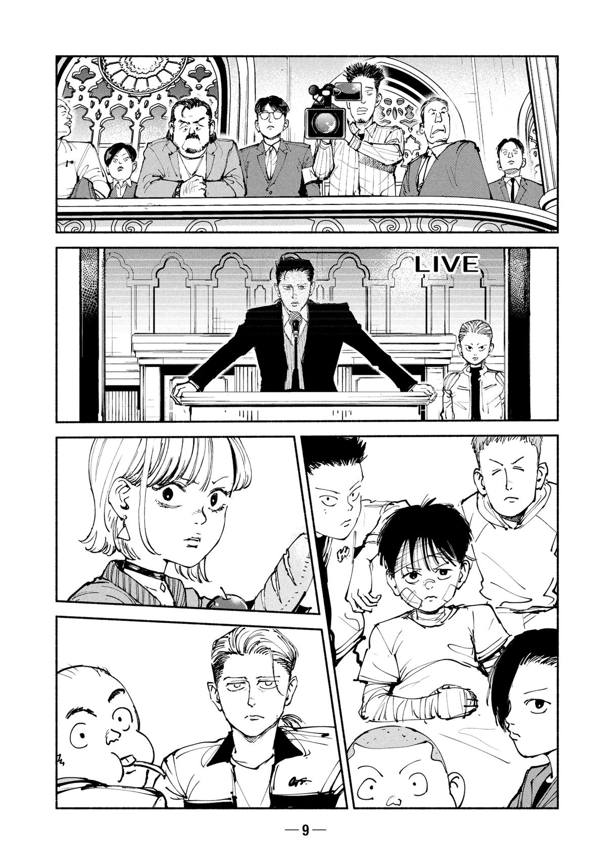 A-DO Chapter 56 page 10 - 