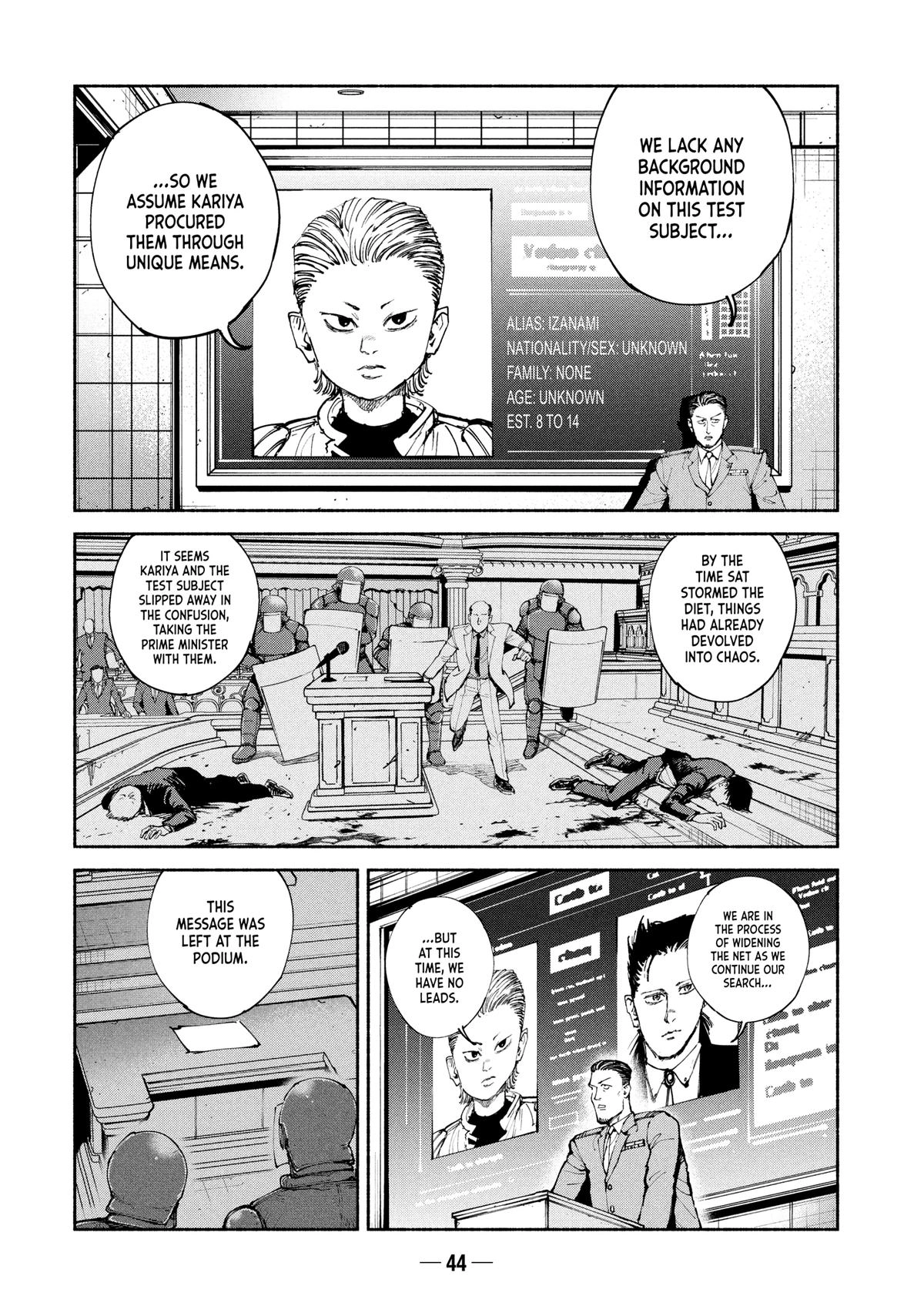 A-DO Chapter 57 page 4 - 