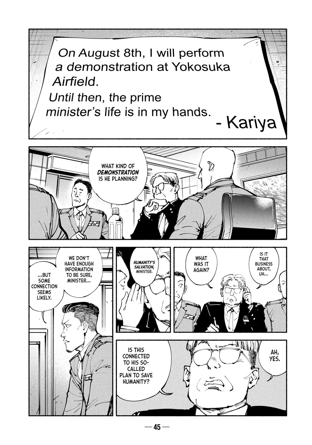 A-DO Chapter 57 page 5 - 