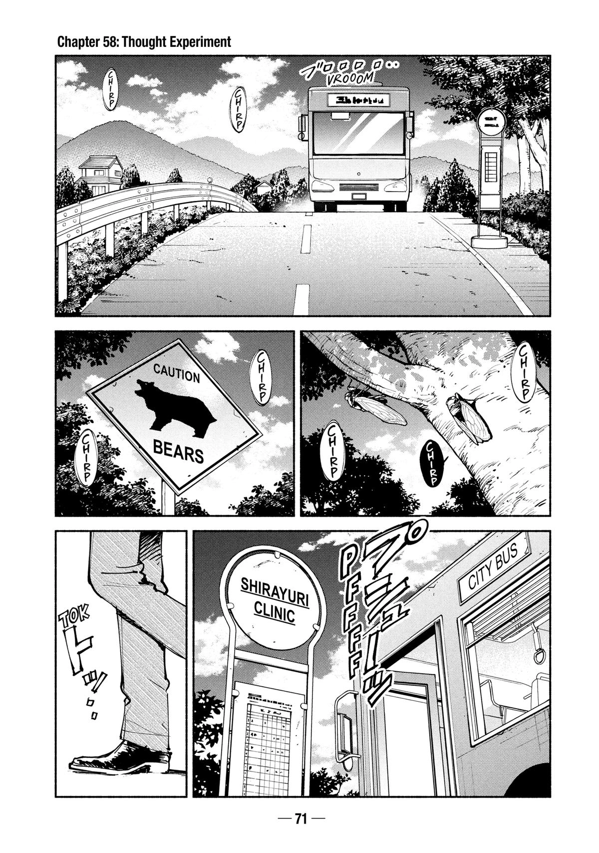A-DO Chapter 58 page 1 - 
