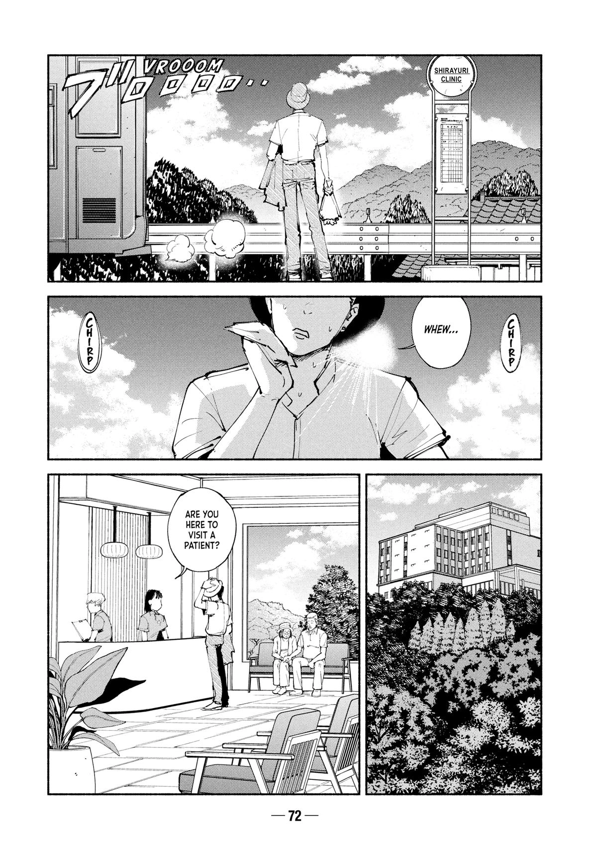 A-DO Chapter 58 page 2 - 