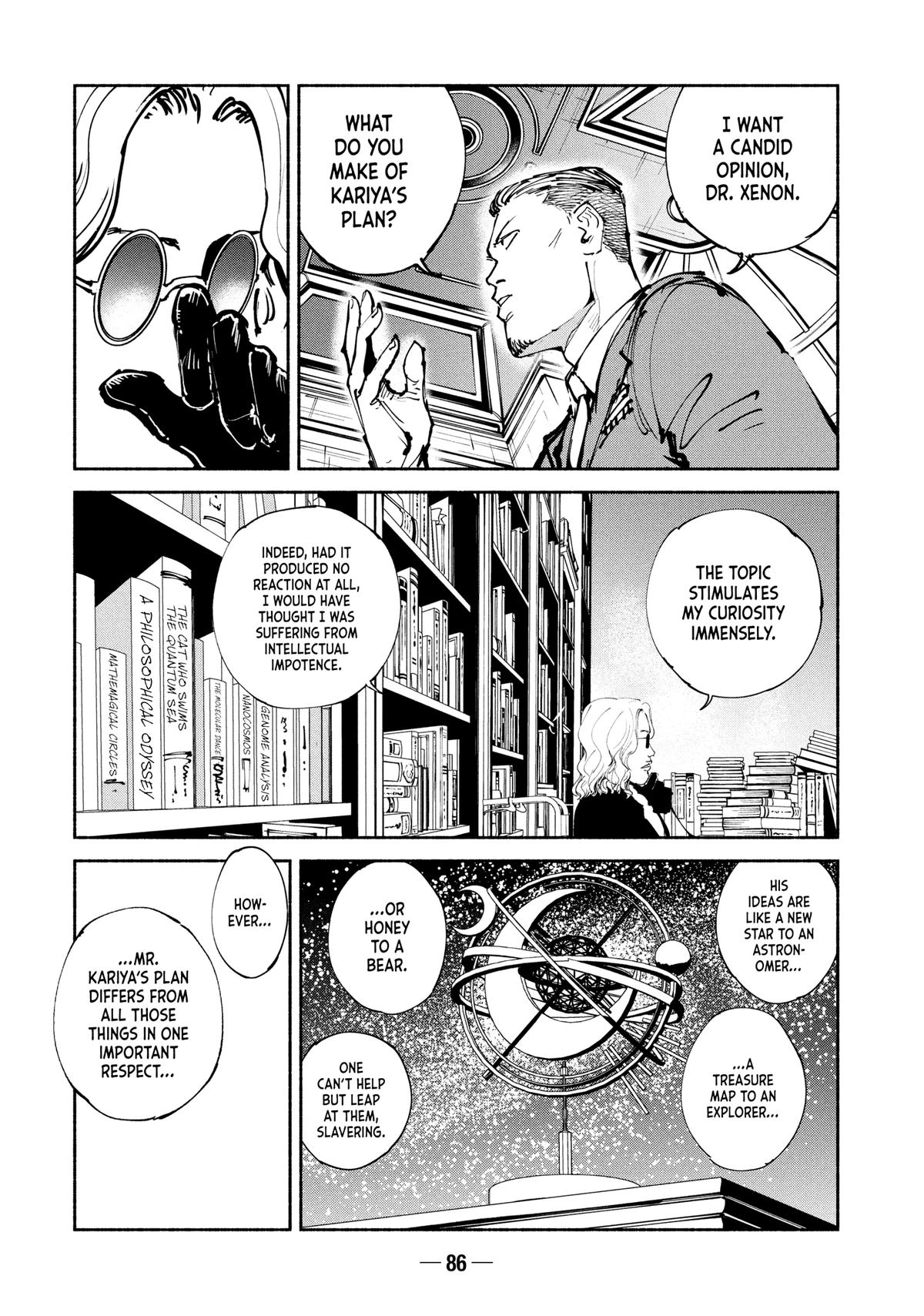 A-DO Chapter 58 page 16 - 
