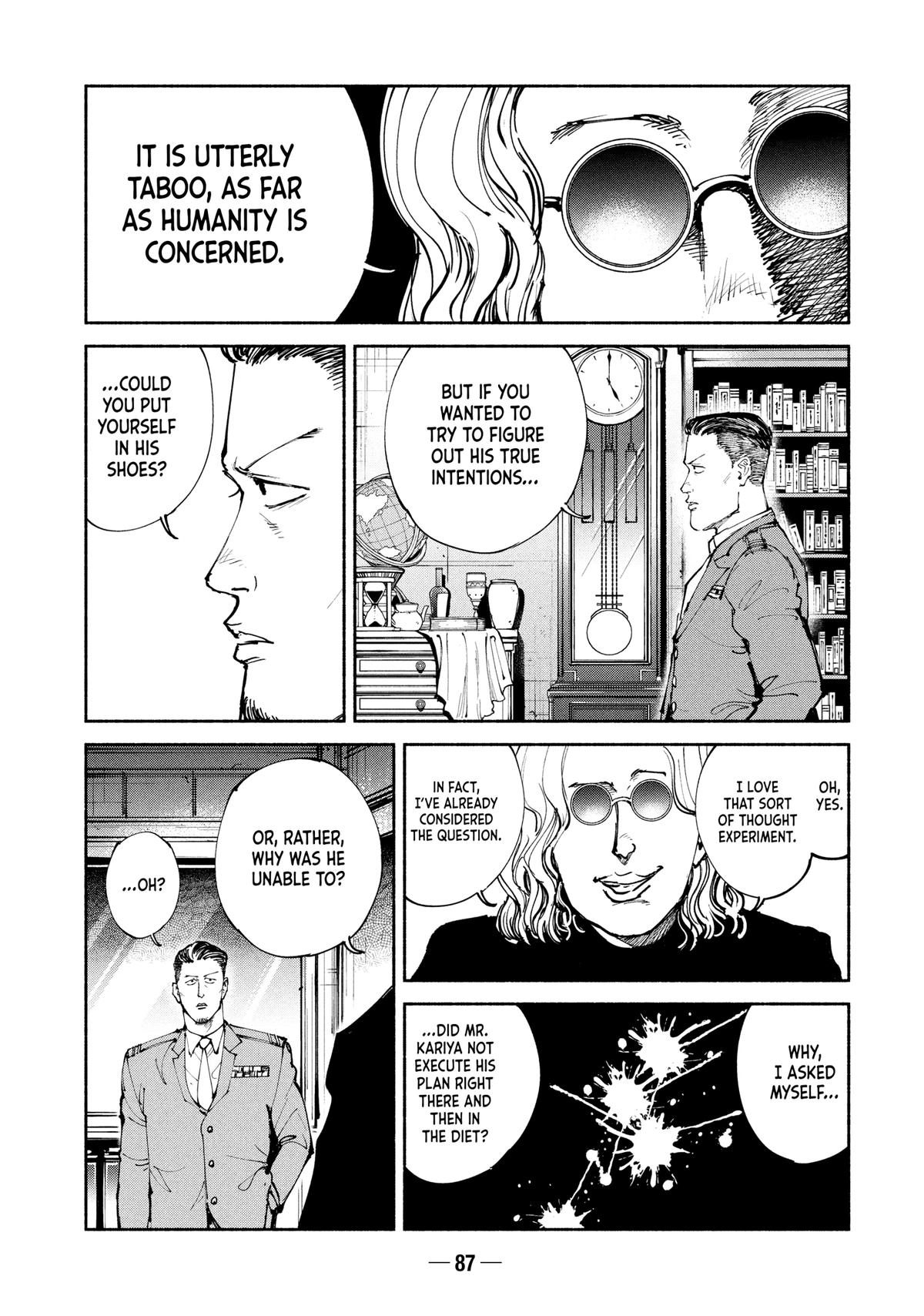 A-DO Chapter 58 page 17 - 