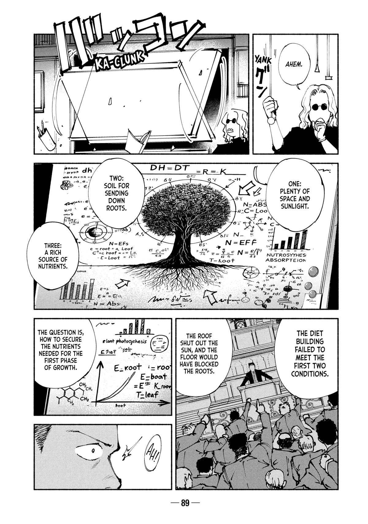 A-DO Chapter 58 page 19 - 