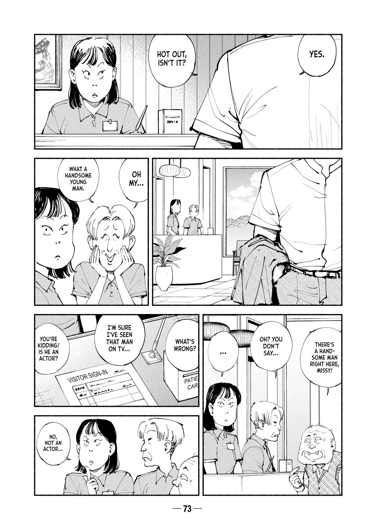 A-DO Chapter 58 page 3 - 