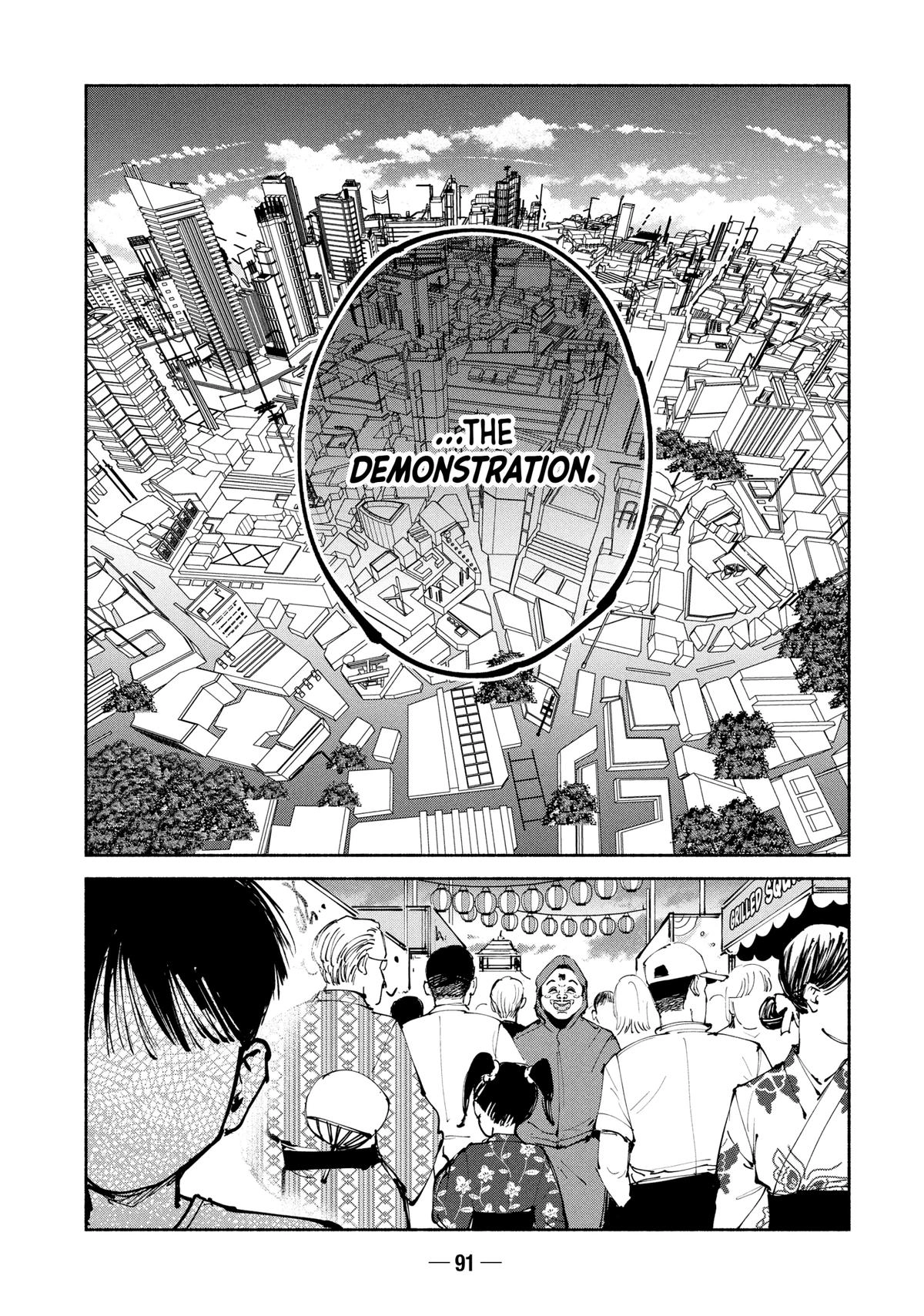 A-DO Chapter 58 page 21 - 