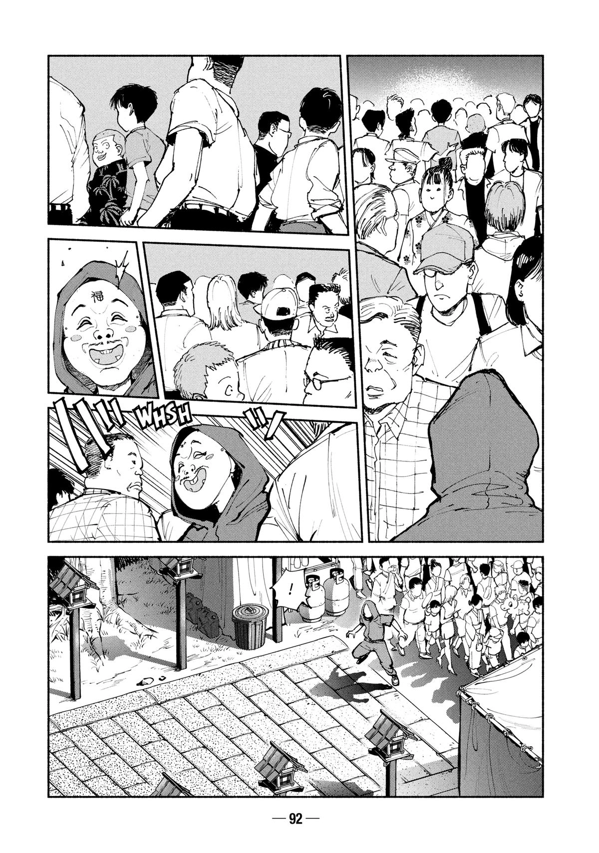 A-DO Chapter 58 page 22 - 