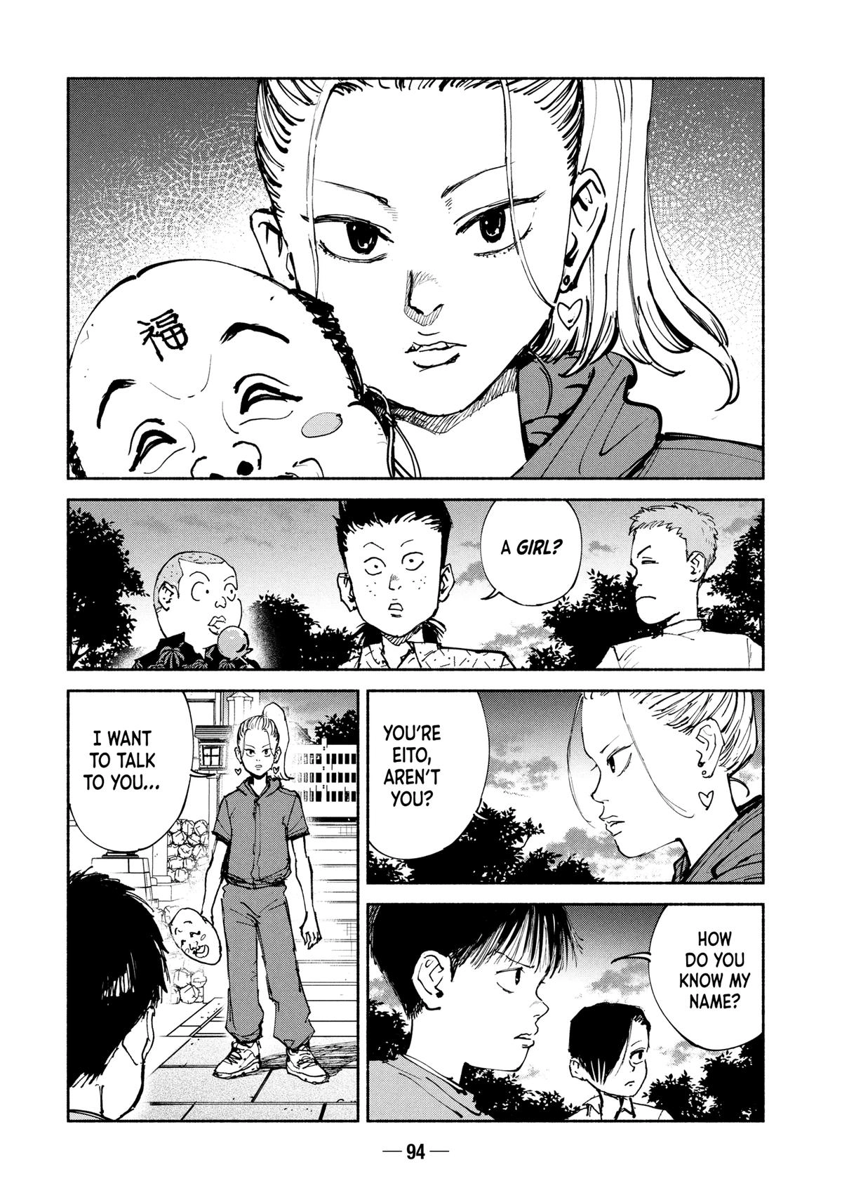 A-DO Chapter 58 page 24 - 