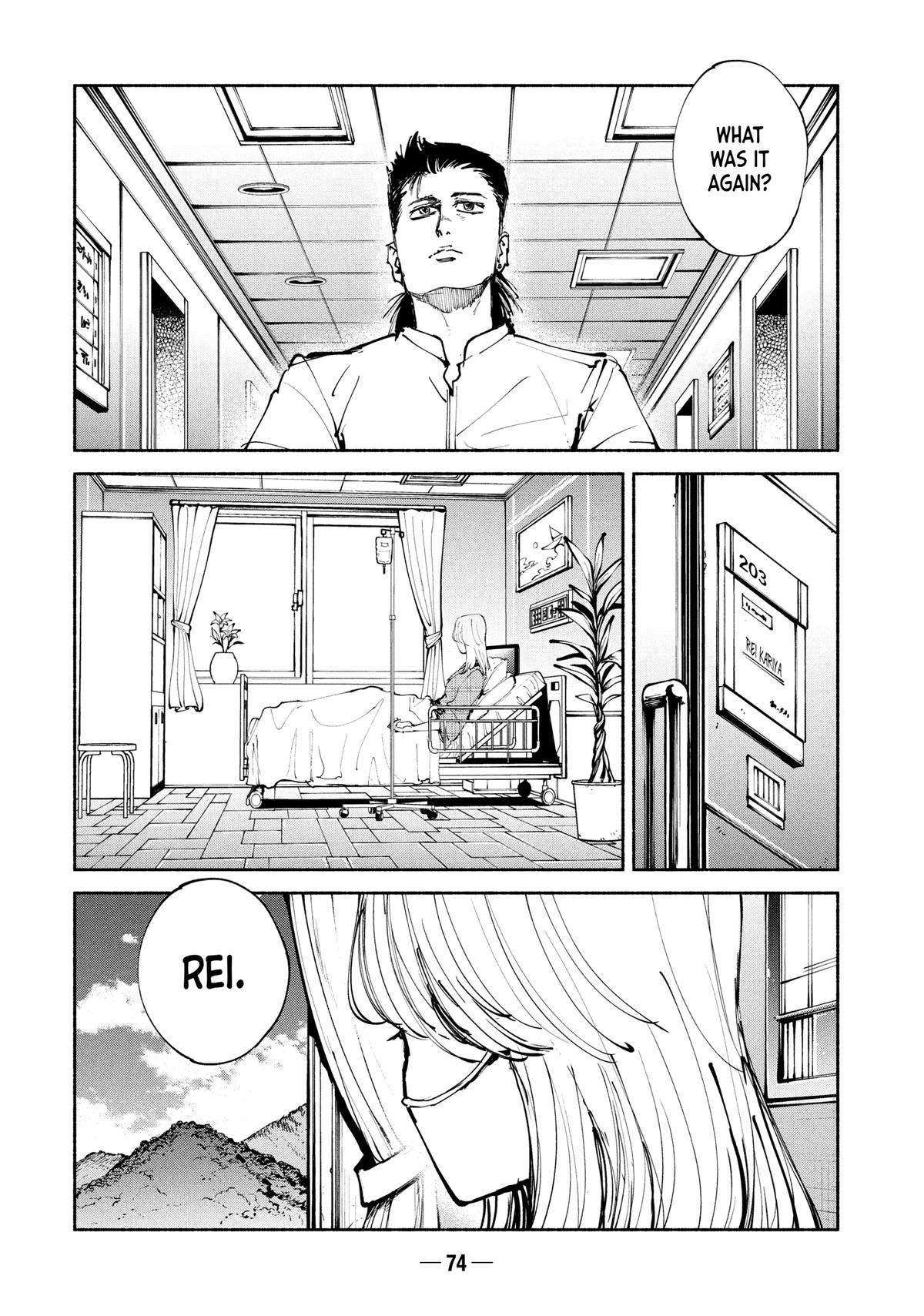 A-DO Chapter 58 page 4 - 