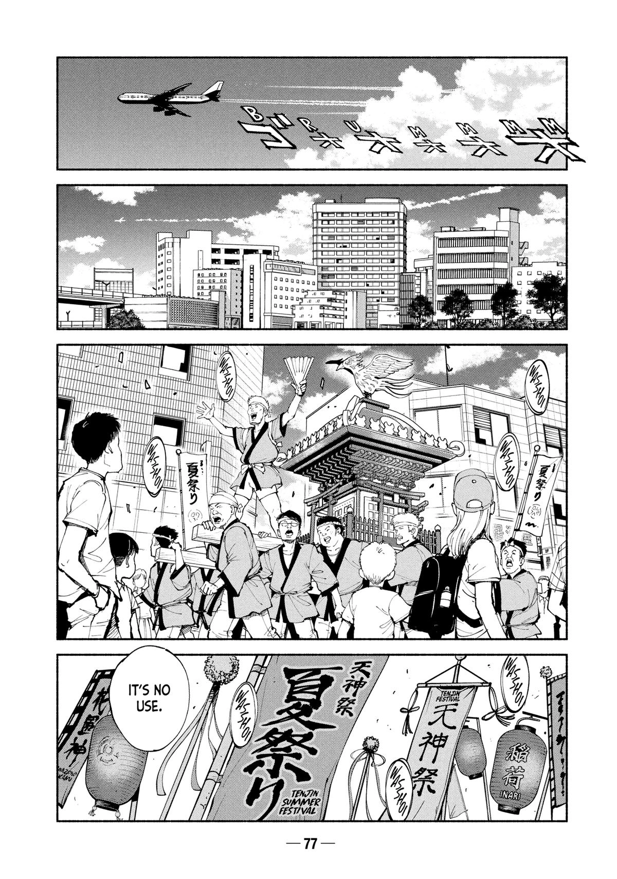 A-DO Chapter 58 page 7 - 