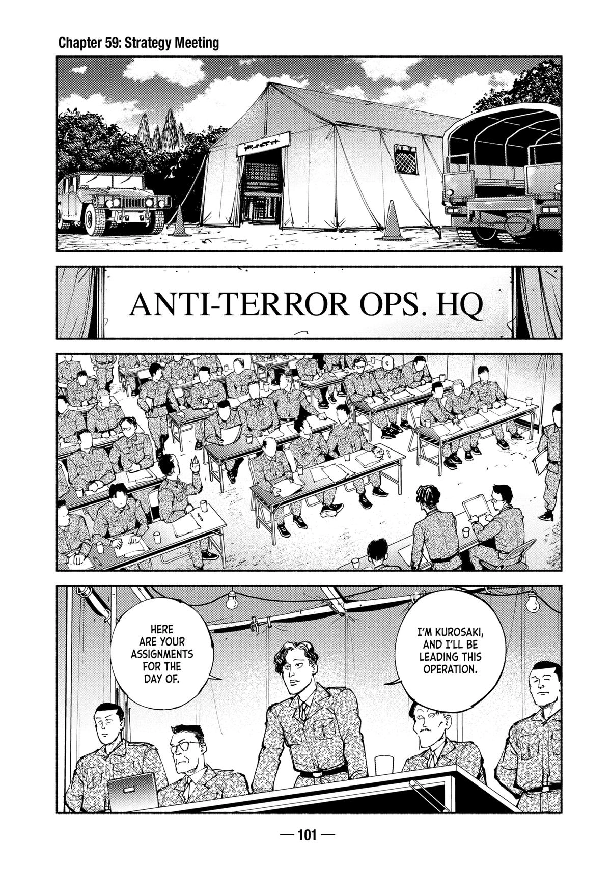 A-DO Chapter 59 page 1 - 