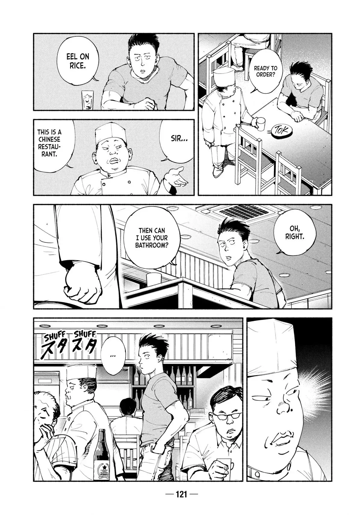 A-DO Chapter 59 page 20 - 