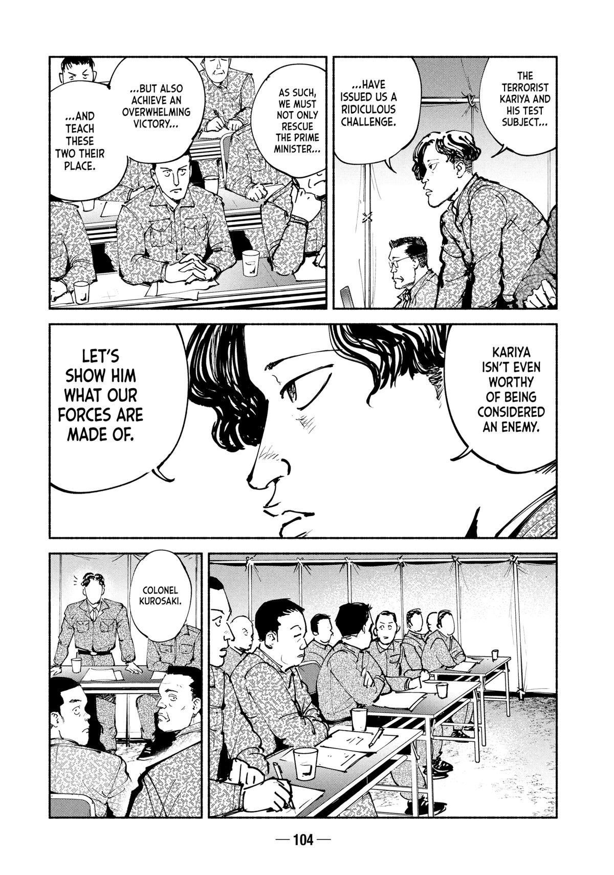 A-DO Chapter 59 page 4 - 