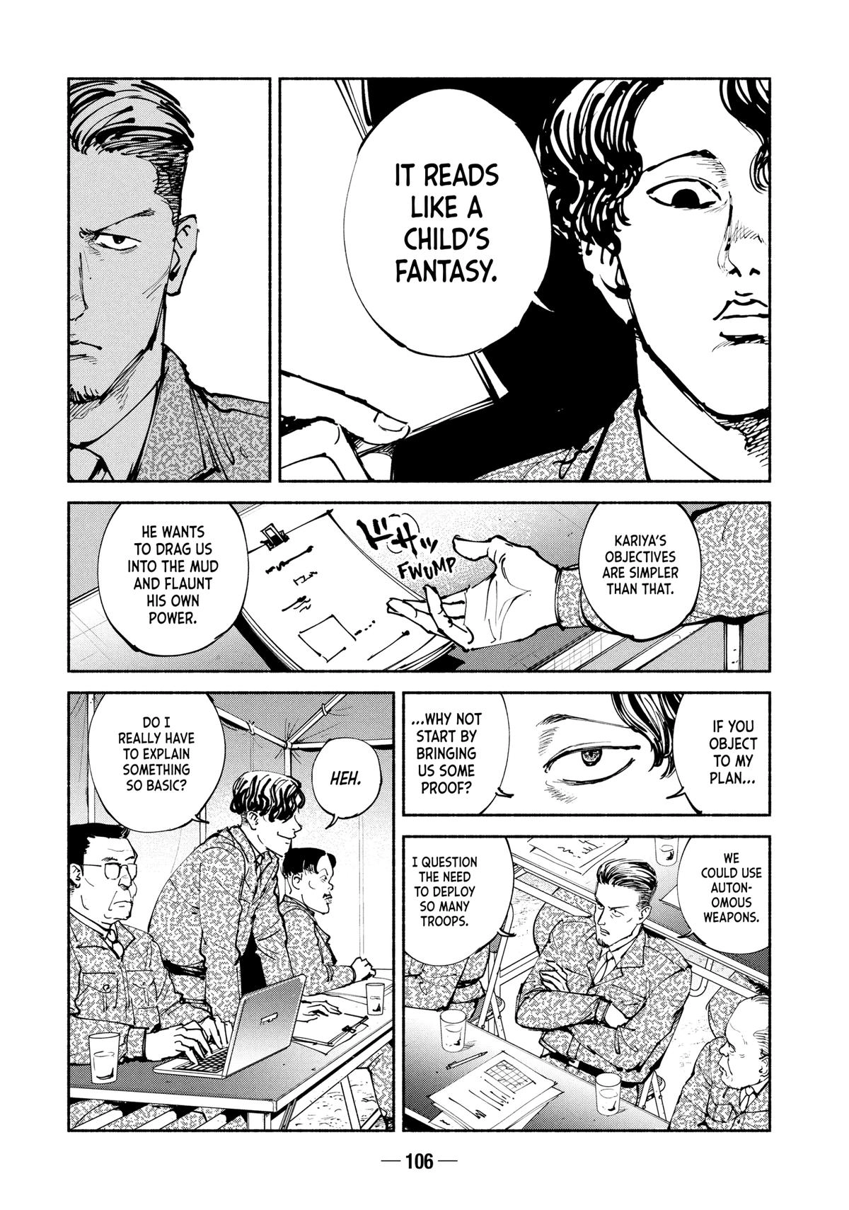 A-DO Chapter 59 page 6 - 